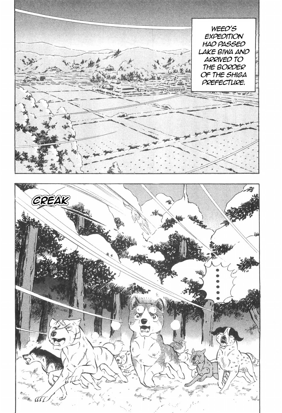Ginga Densetsu Weed Chapter 101 #8