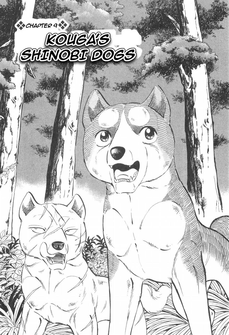 Ginga Densetsu Weed Chapter 100 #1