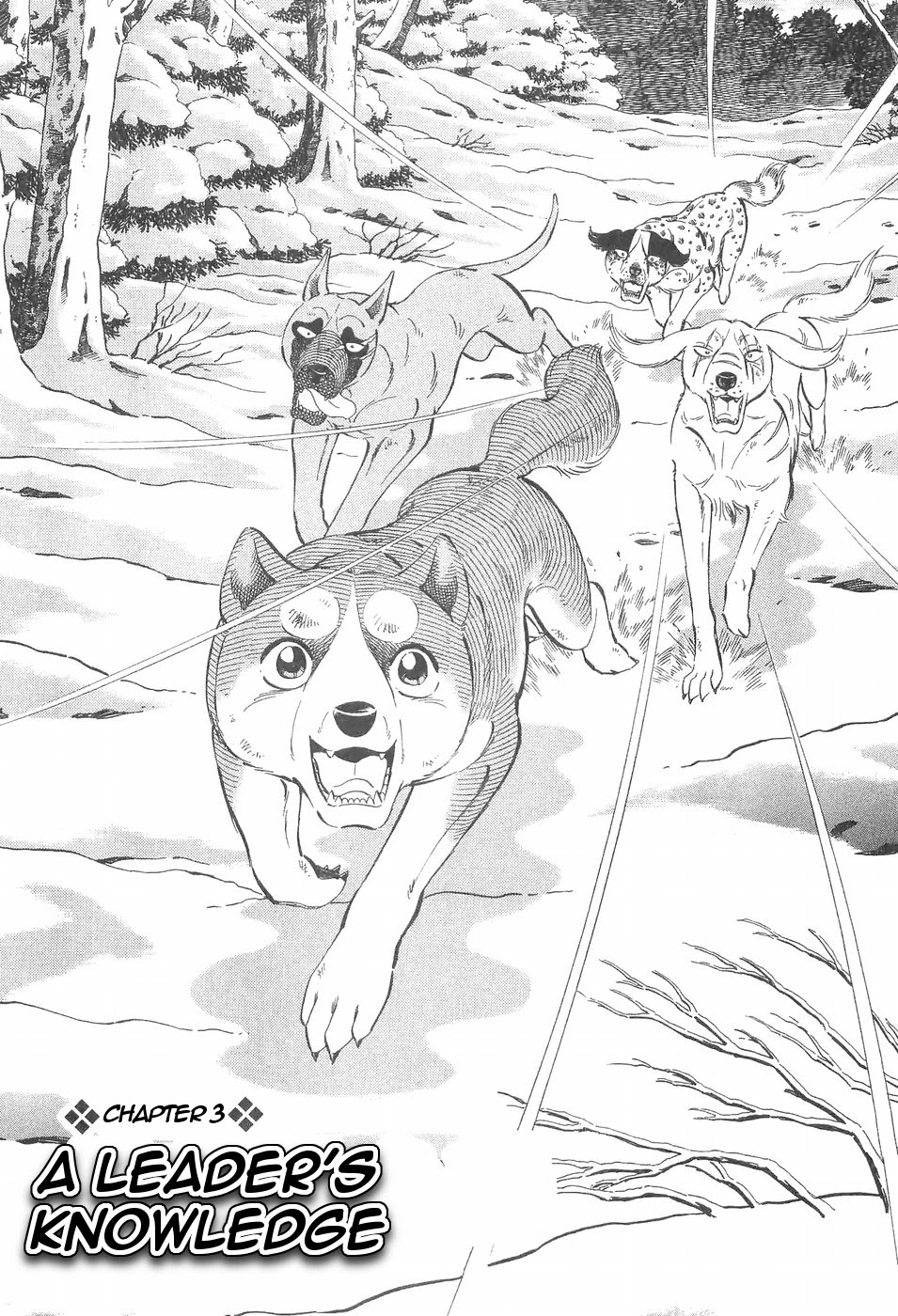 Ginga Densetsu Weed Chapter 96 #1