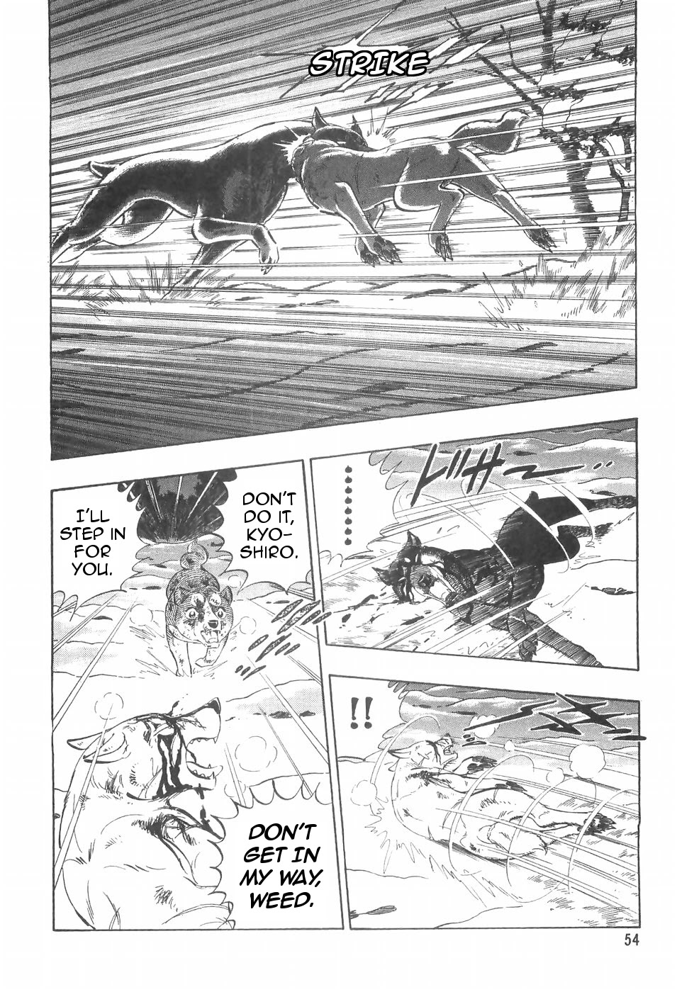 Ginga Densetsu Weed Chapter 96 #6