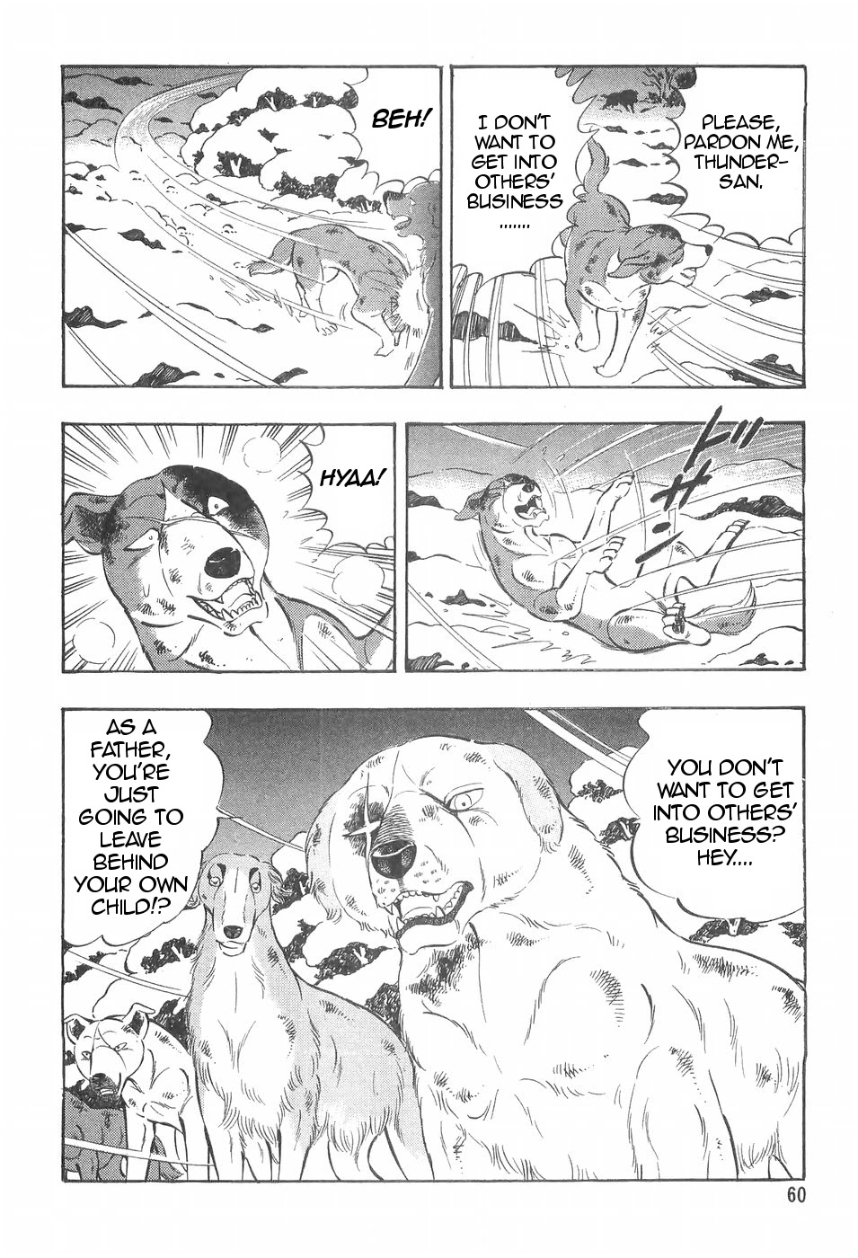 Ginga Densetsu Weed Chapter 96 #12