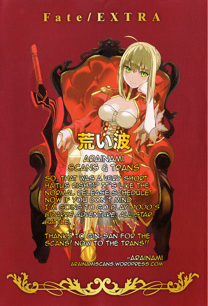 Fate/extra Chapter 6 #1