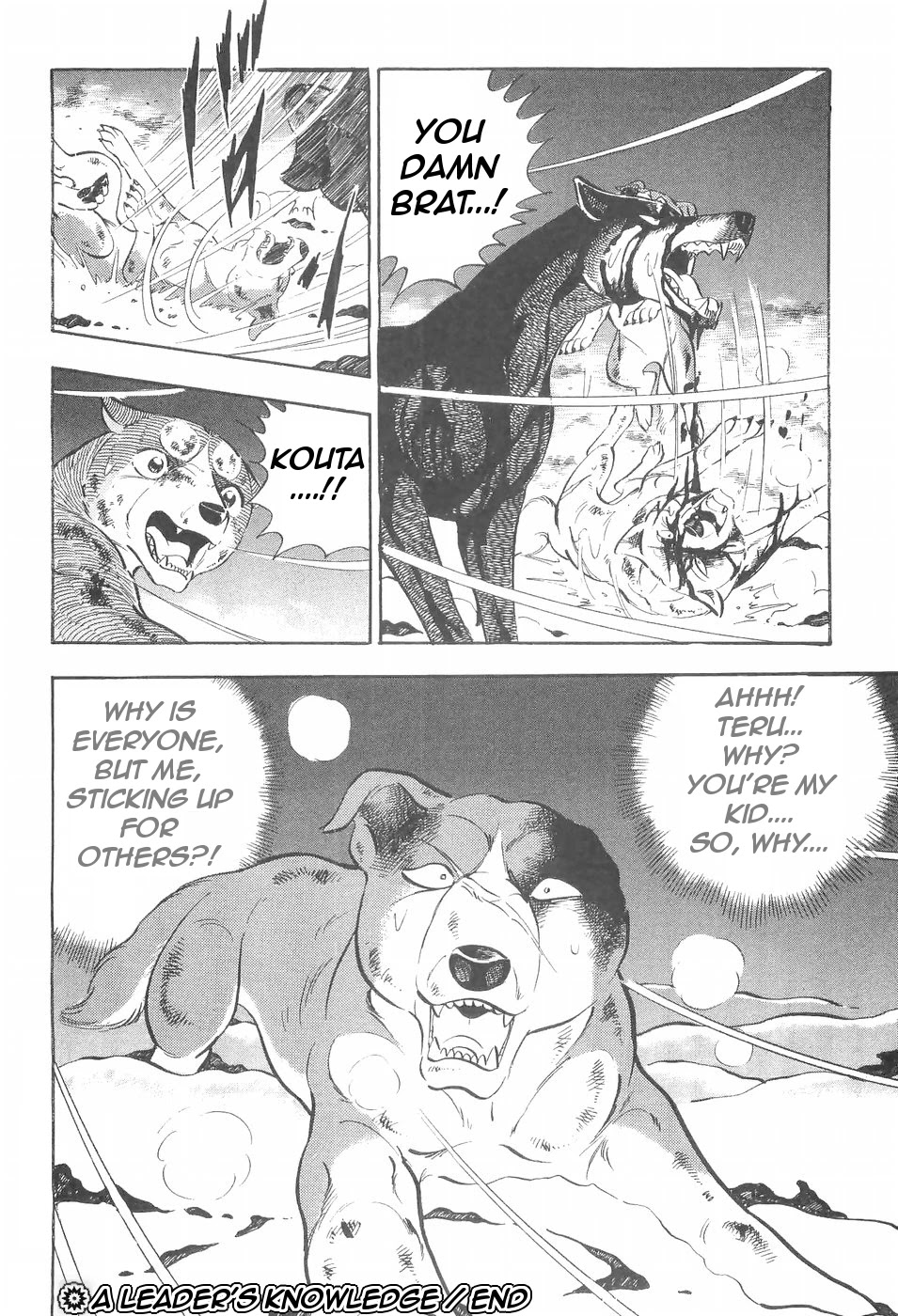 Ginga Densetsu Weed Chapter 96 #22