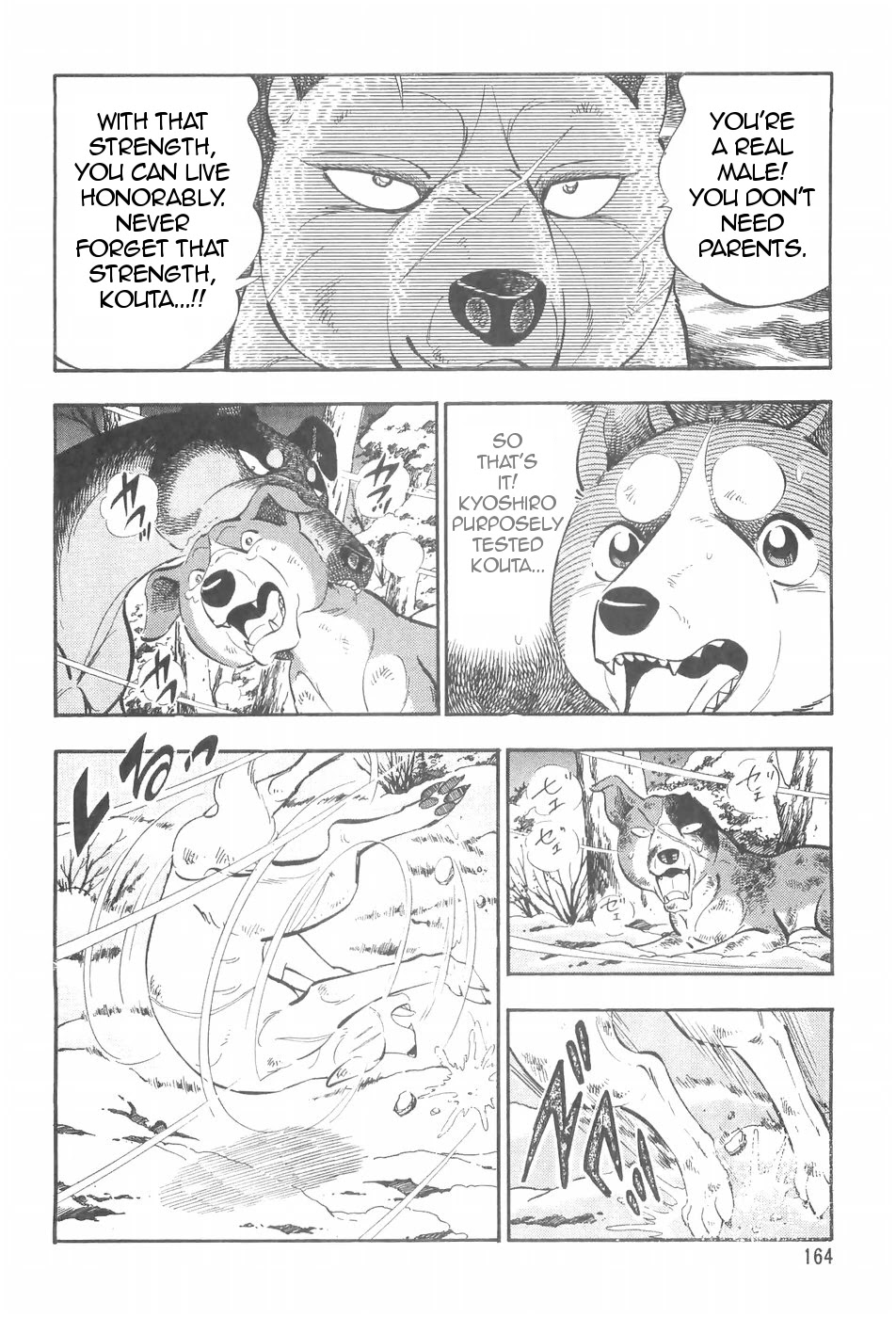 Ginga Densetsu Weed Chapter 92 #6