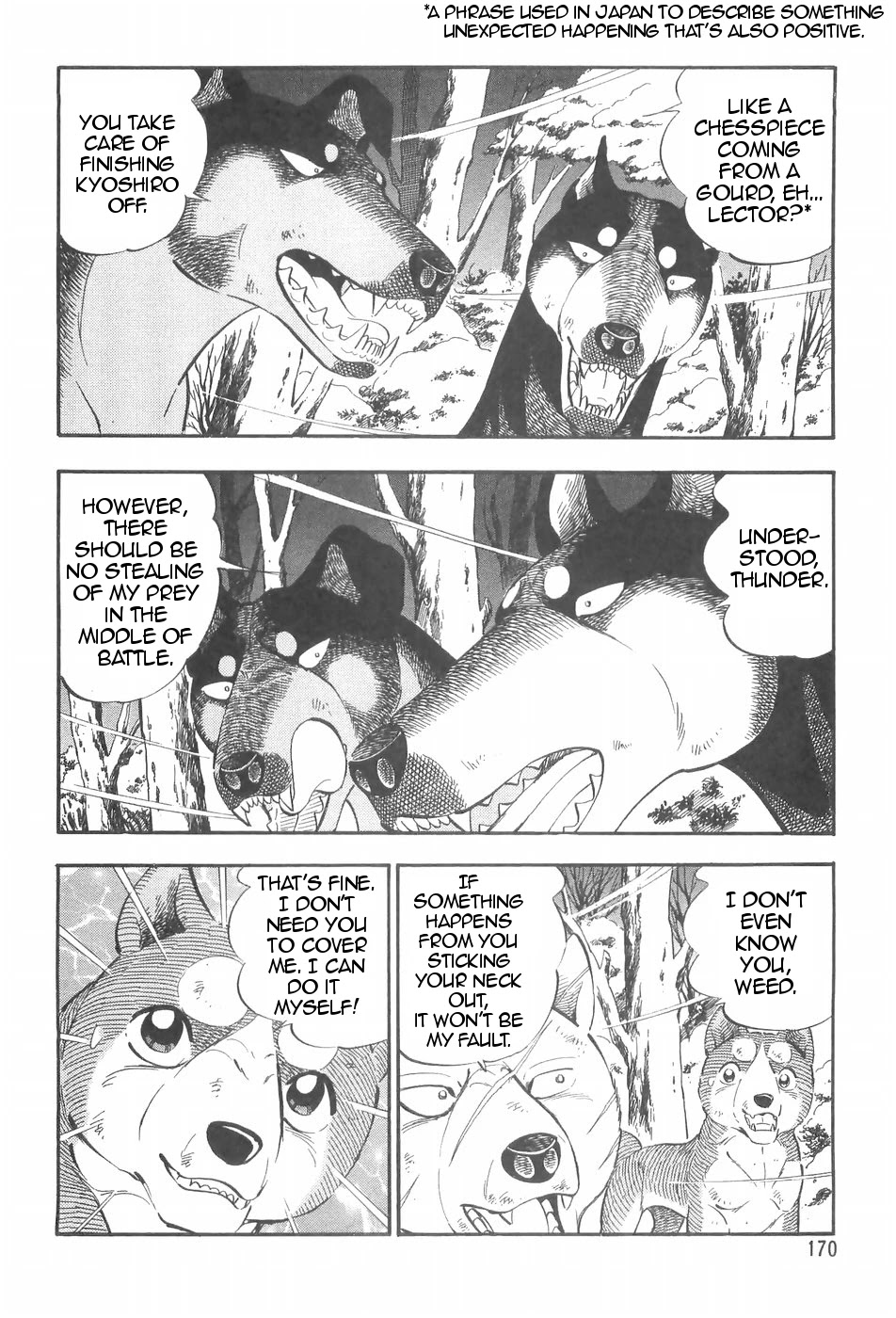 Ginga Densetsu Weed Chapter 92 #12