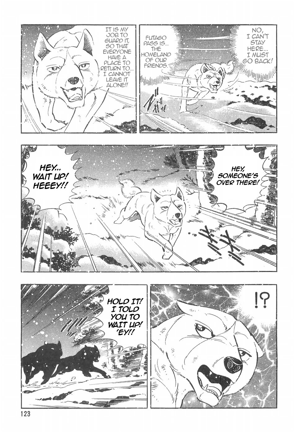 Ginga Densetsu Weed Chapter 90 #9