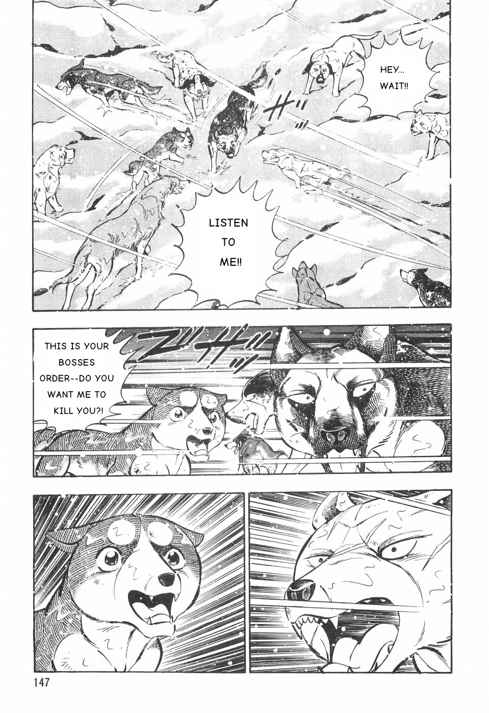 Ginga Densetsu Weed Chapter 82 #11