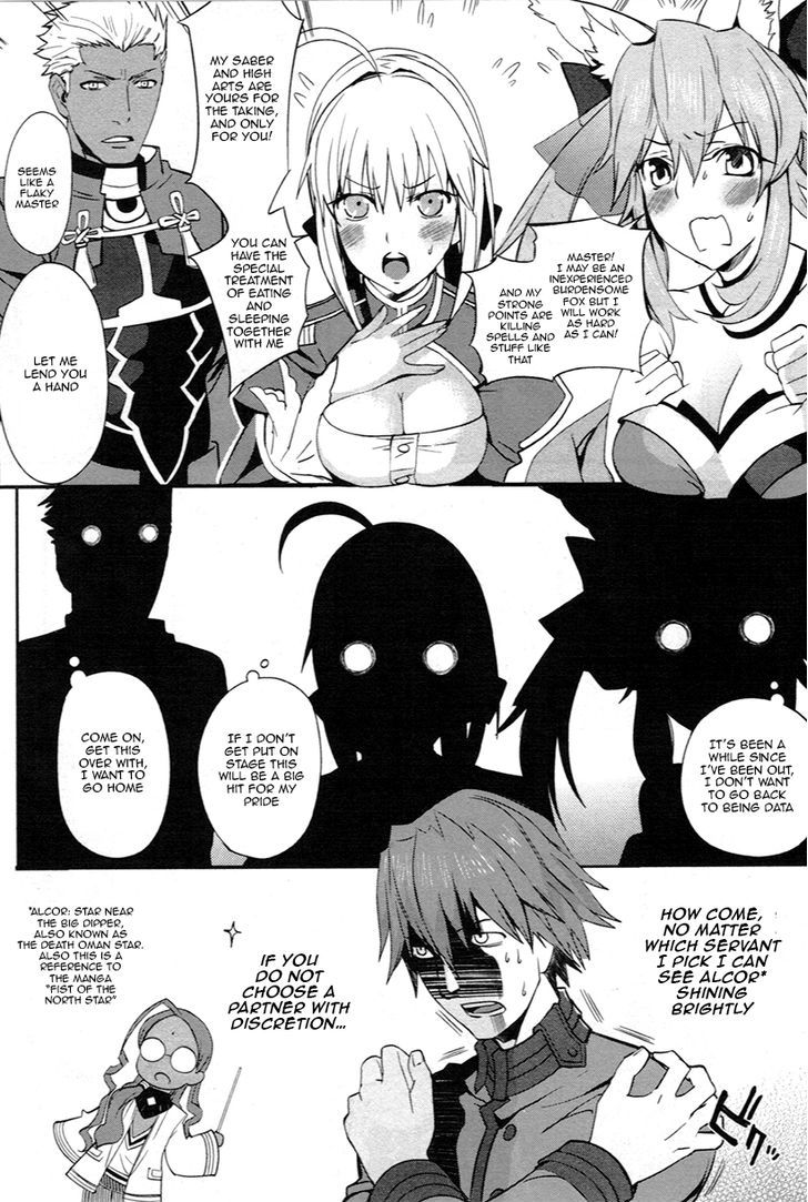 Fate/extra Chapter 5.5 #4