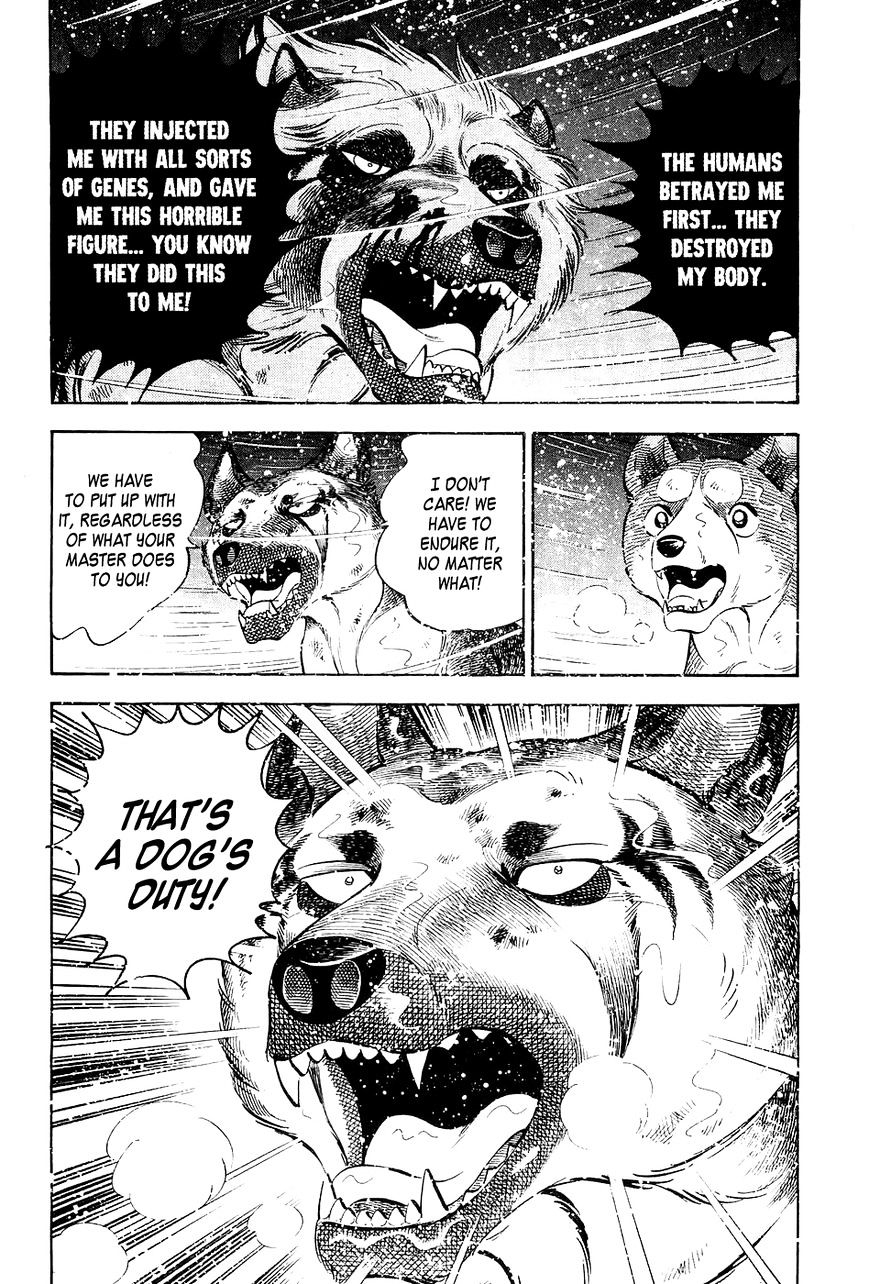 Ginga Densetsu Weed Chapter 42 #17