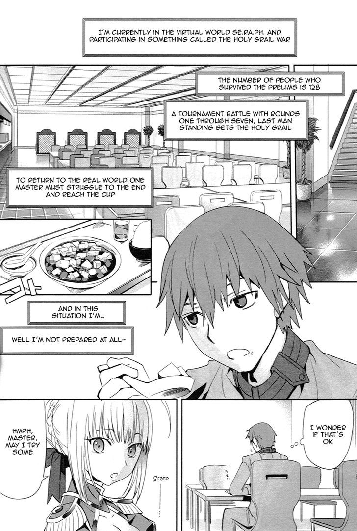 Fate/extra Chapter 3 #3