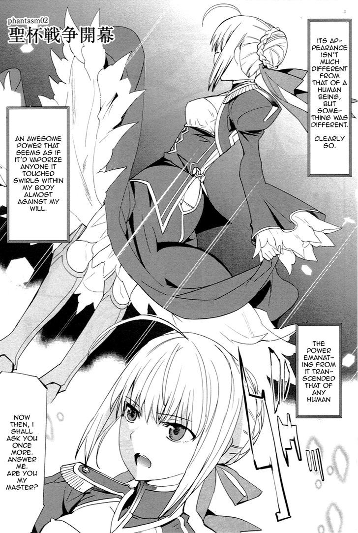 Fate/extra Chapter 2 #3