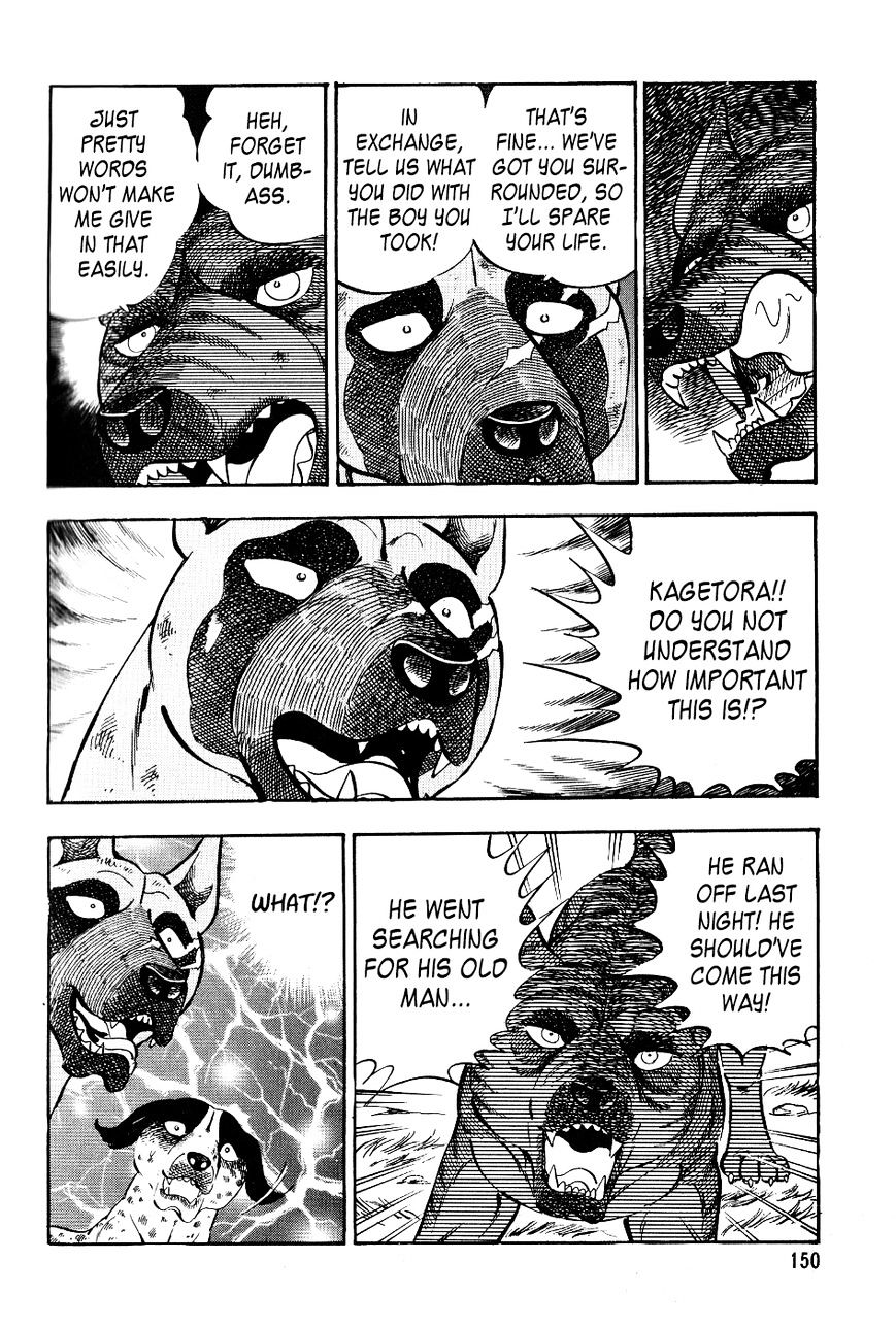 Ginga Densetsu Weed Chapter 18 #7