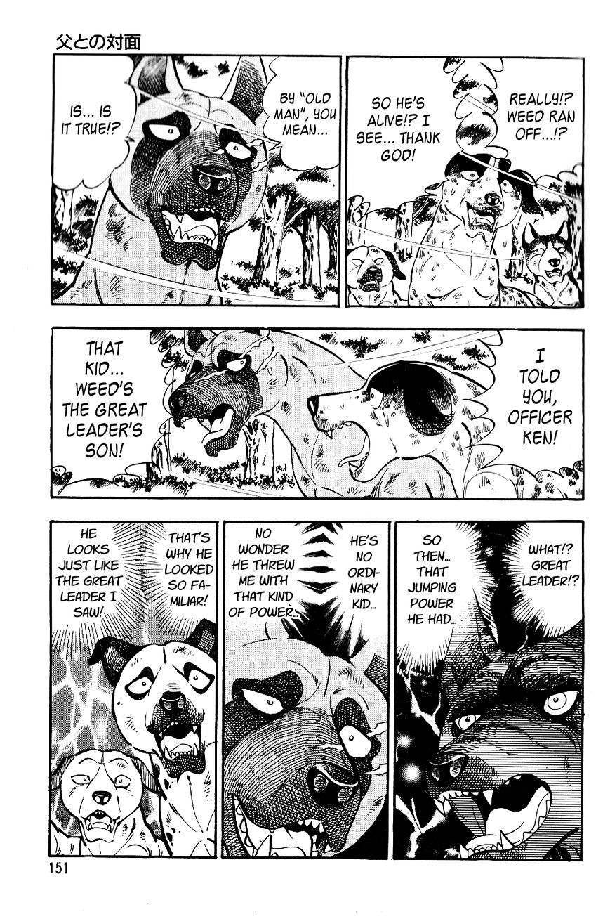 Ginga Densetsu Weed Chapter 18 #8