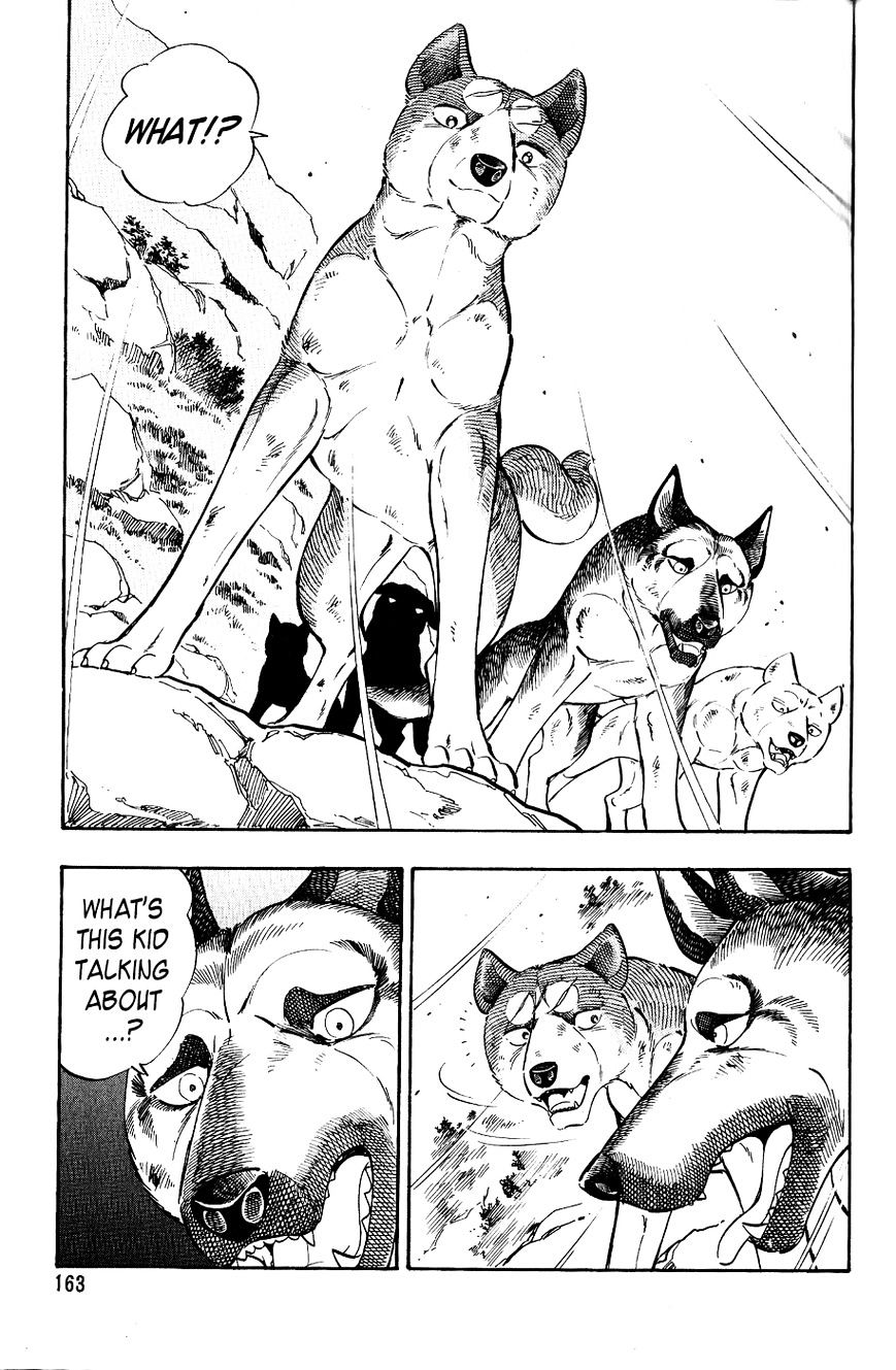 Ginga Densetsu Weed Chapter 18 #20