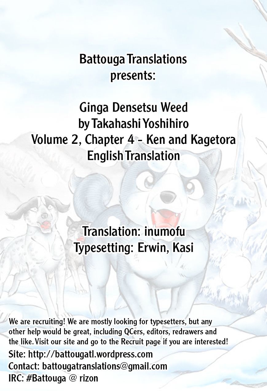 Ginga Densetsu Weed Chapter 14 #1