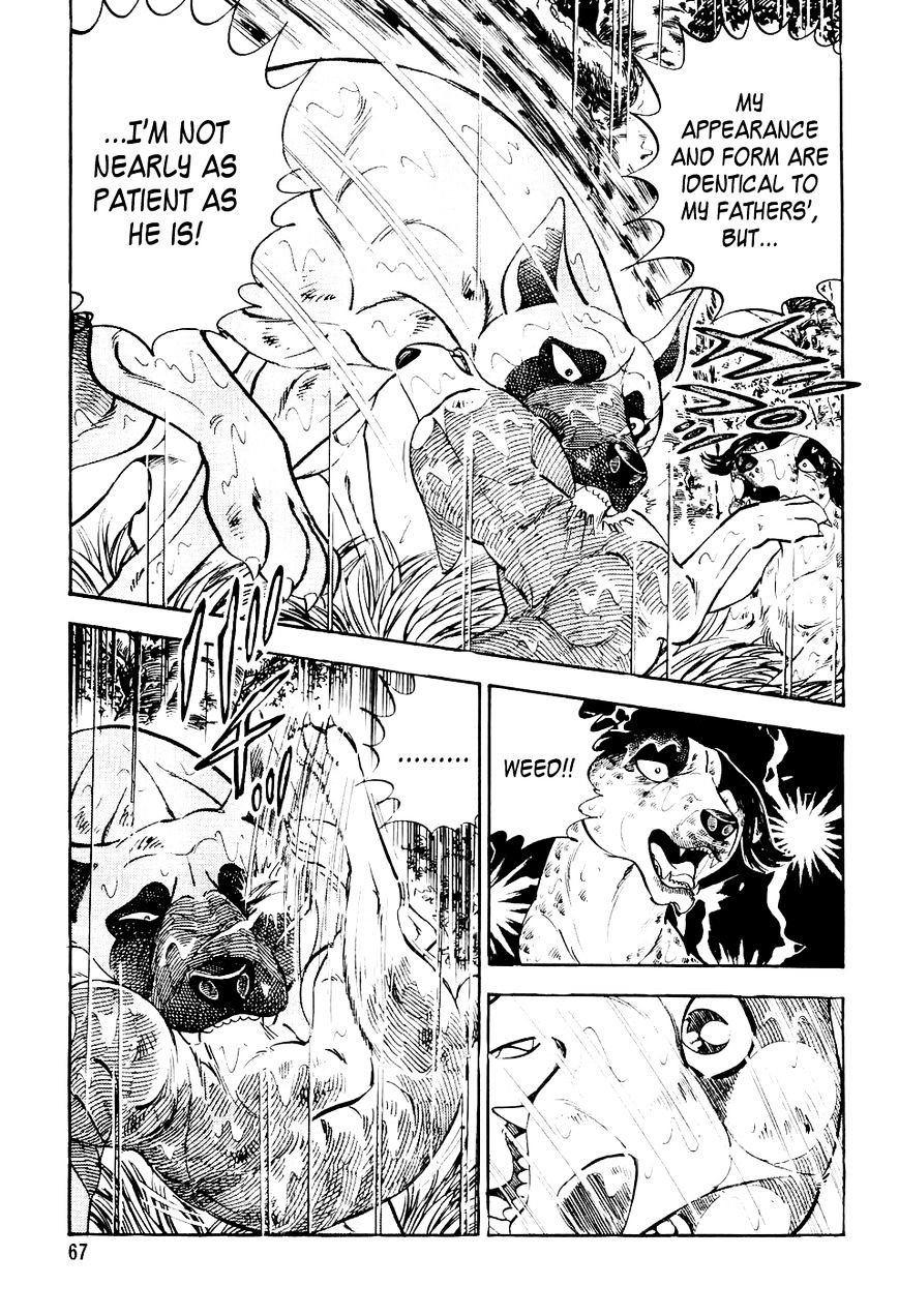 Ginga Densetsu Weed Chapter 14 #4