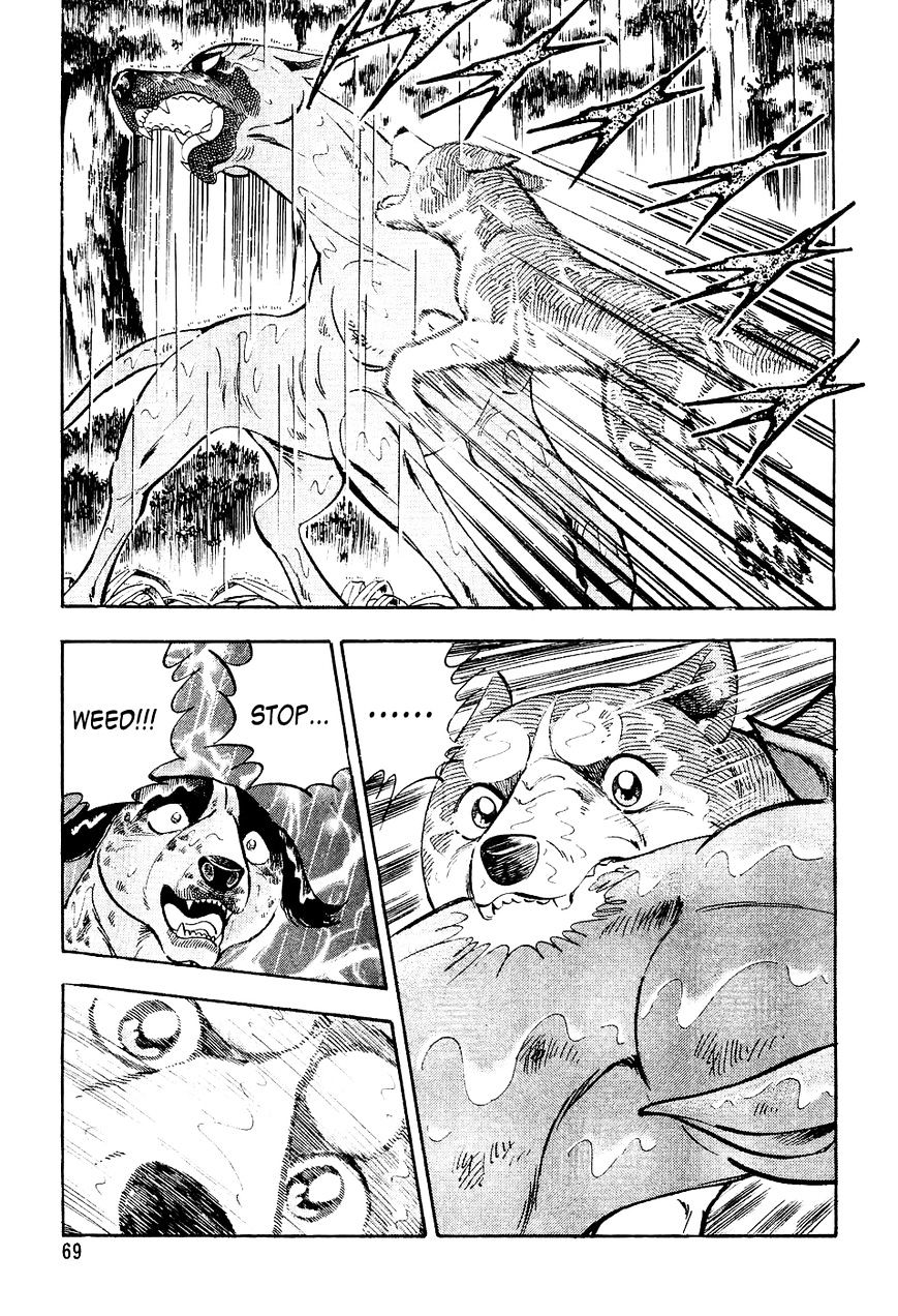 Ginga Densetsu Weed Chapter 14 #6