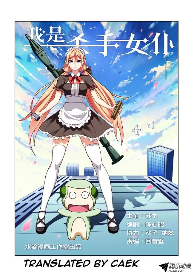 I Am A Killer Maid Chapter 12 #1