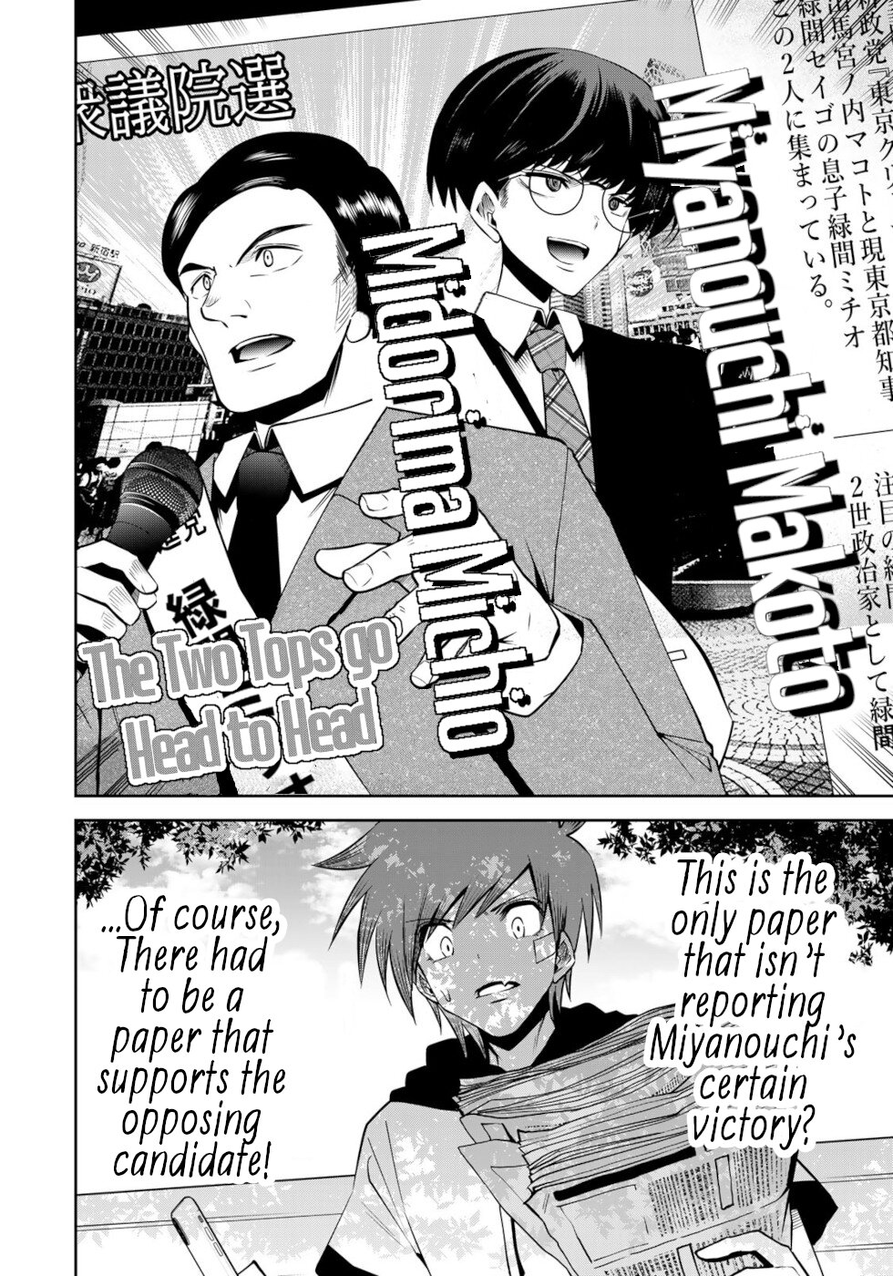 Tokyo Neon Scandal Chapter 51 #14