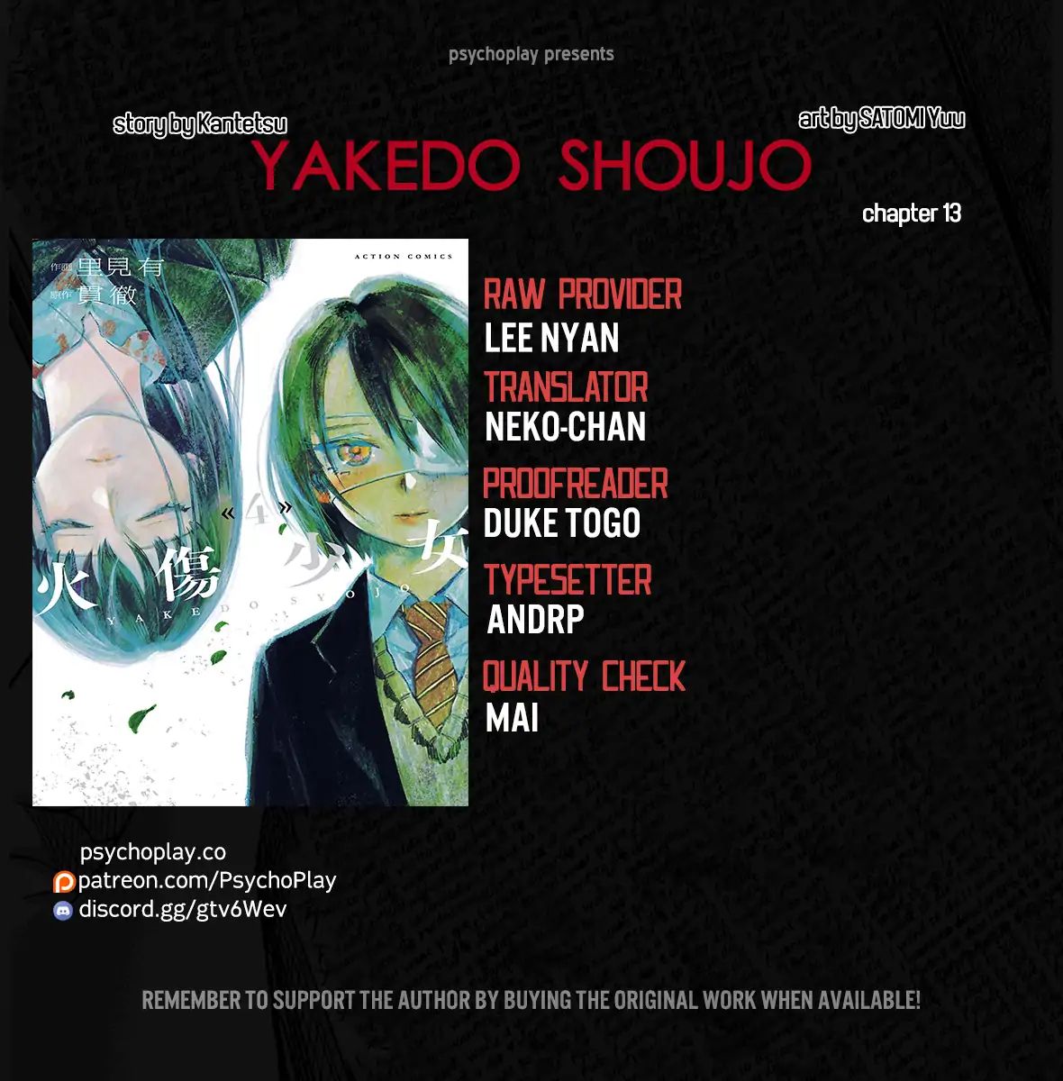 Yakedo Shoujo Chapter 13 #1