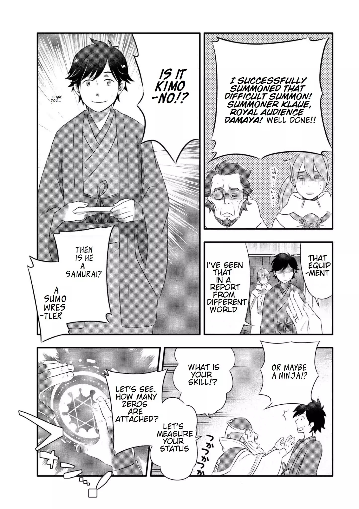 Isekai Rakugo Chapter 1 #12