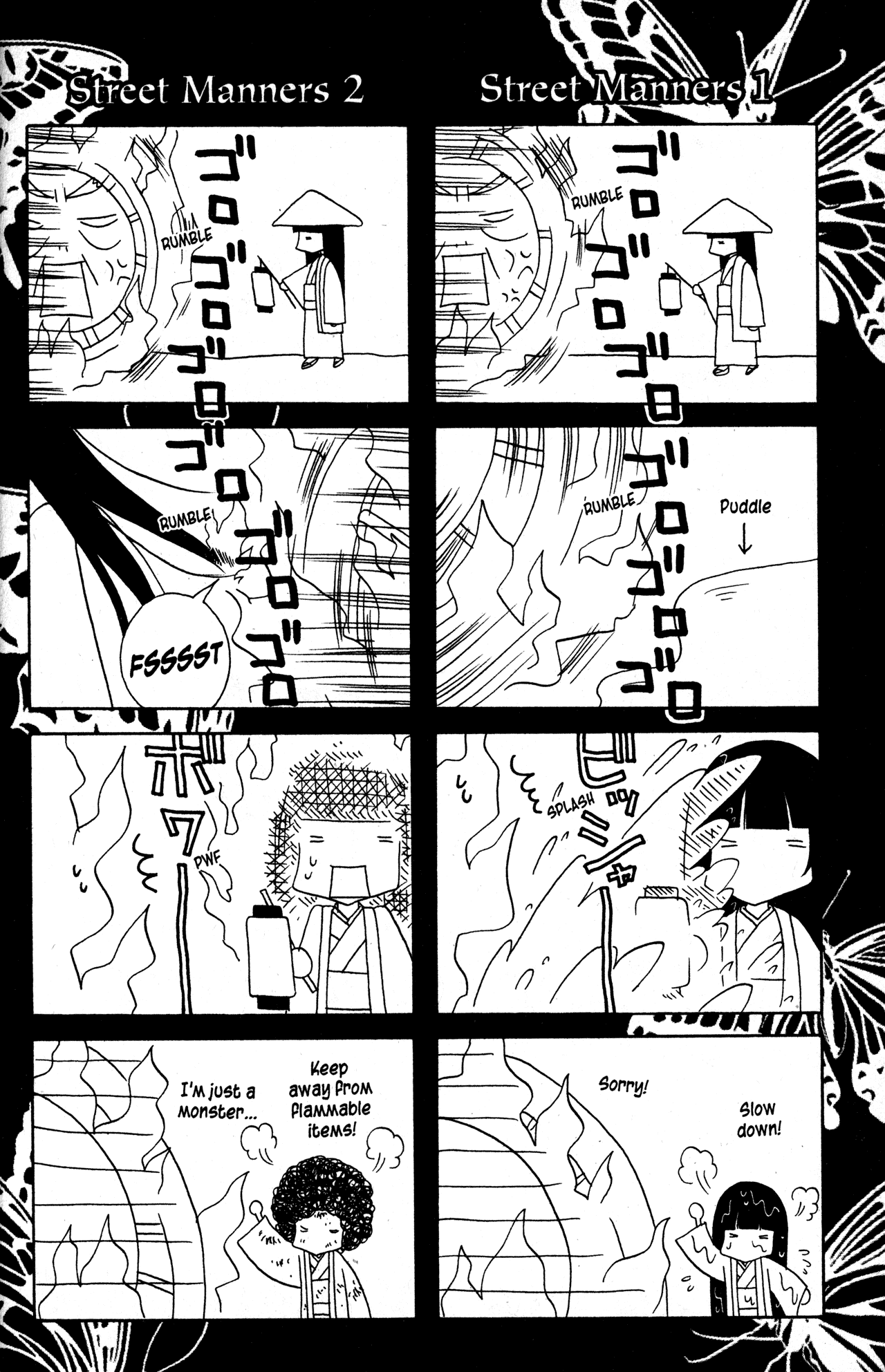 Jigoku Shoujo Chapter 34.2 #1