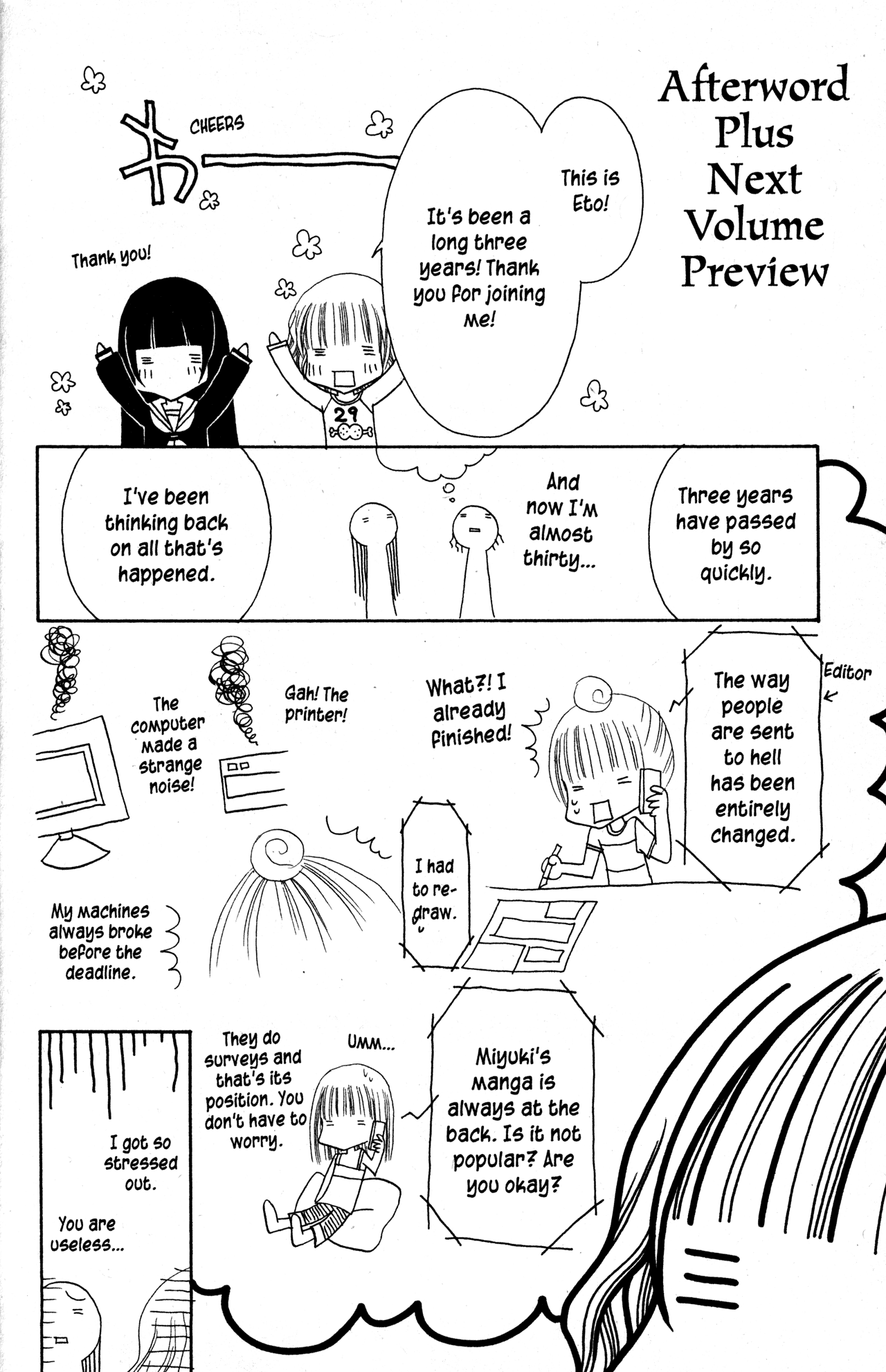 Jigoku Shoujo Chapter 34.2 #5