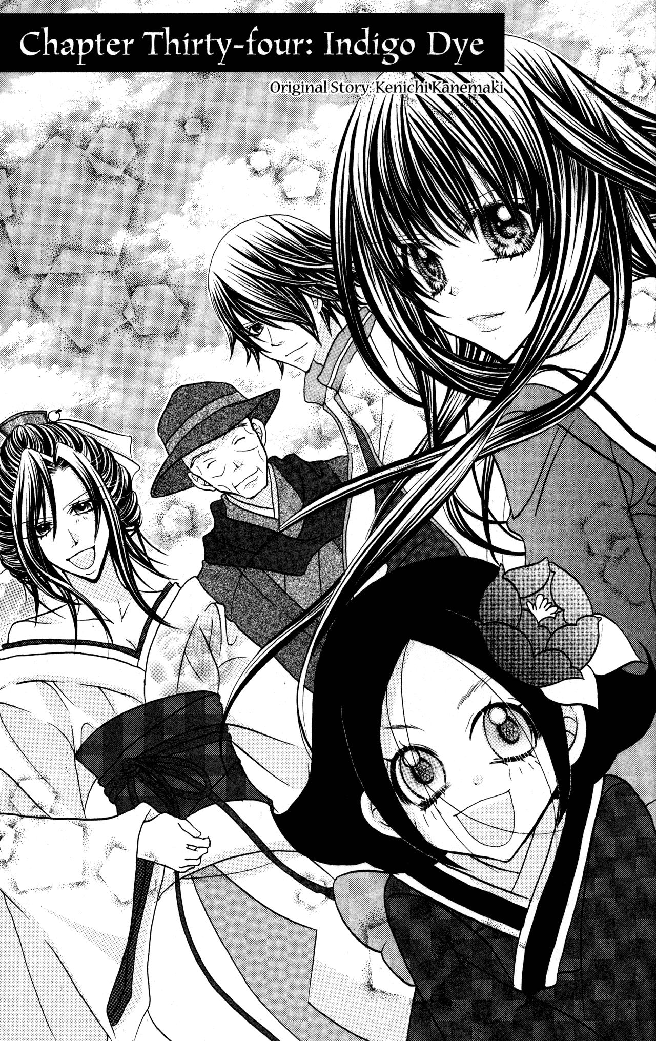 Jigoku Shoujo Chapter 34 #1