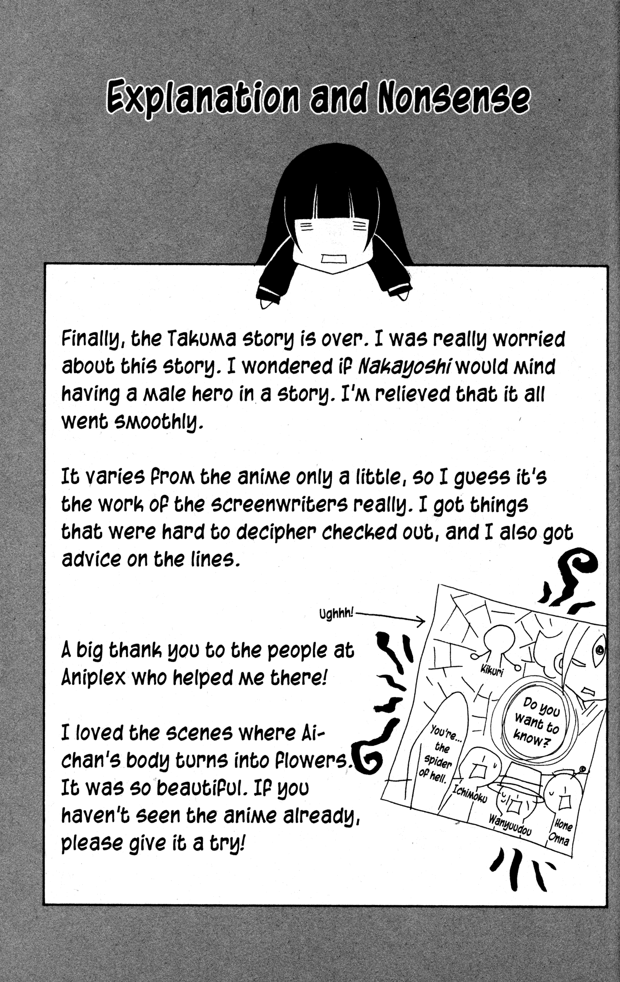 Jigoku Shoujo Chapter 34 #41