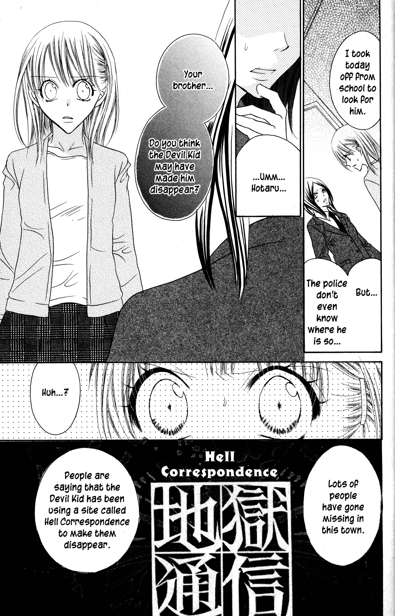 Jigoku Shoujo Chapter 32 #10