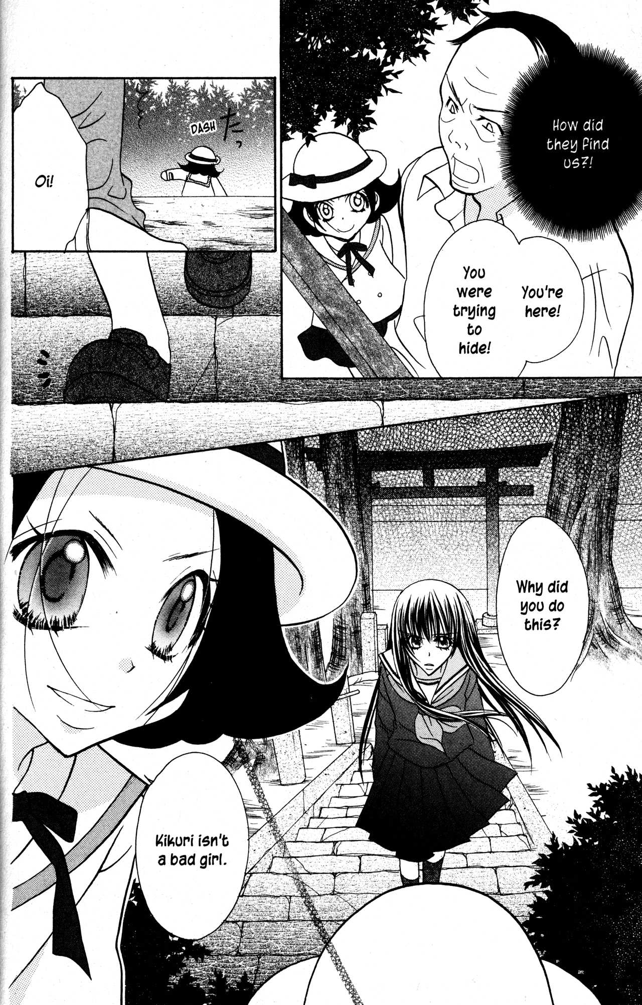 Jigoku Shoujo Chapter 33 #11