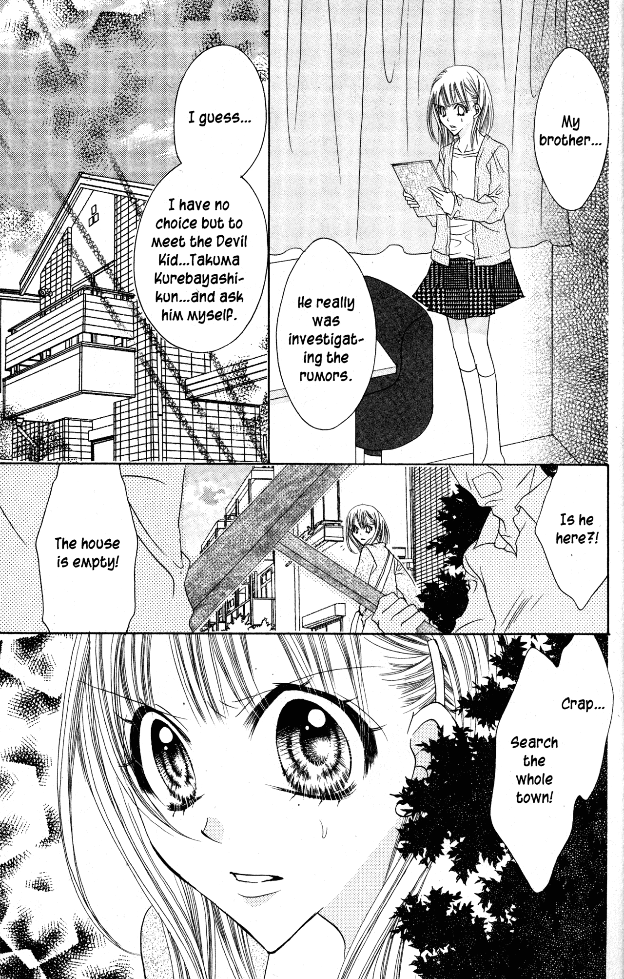 Jigoku Shoujo Chapter 32 #14