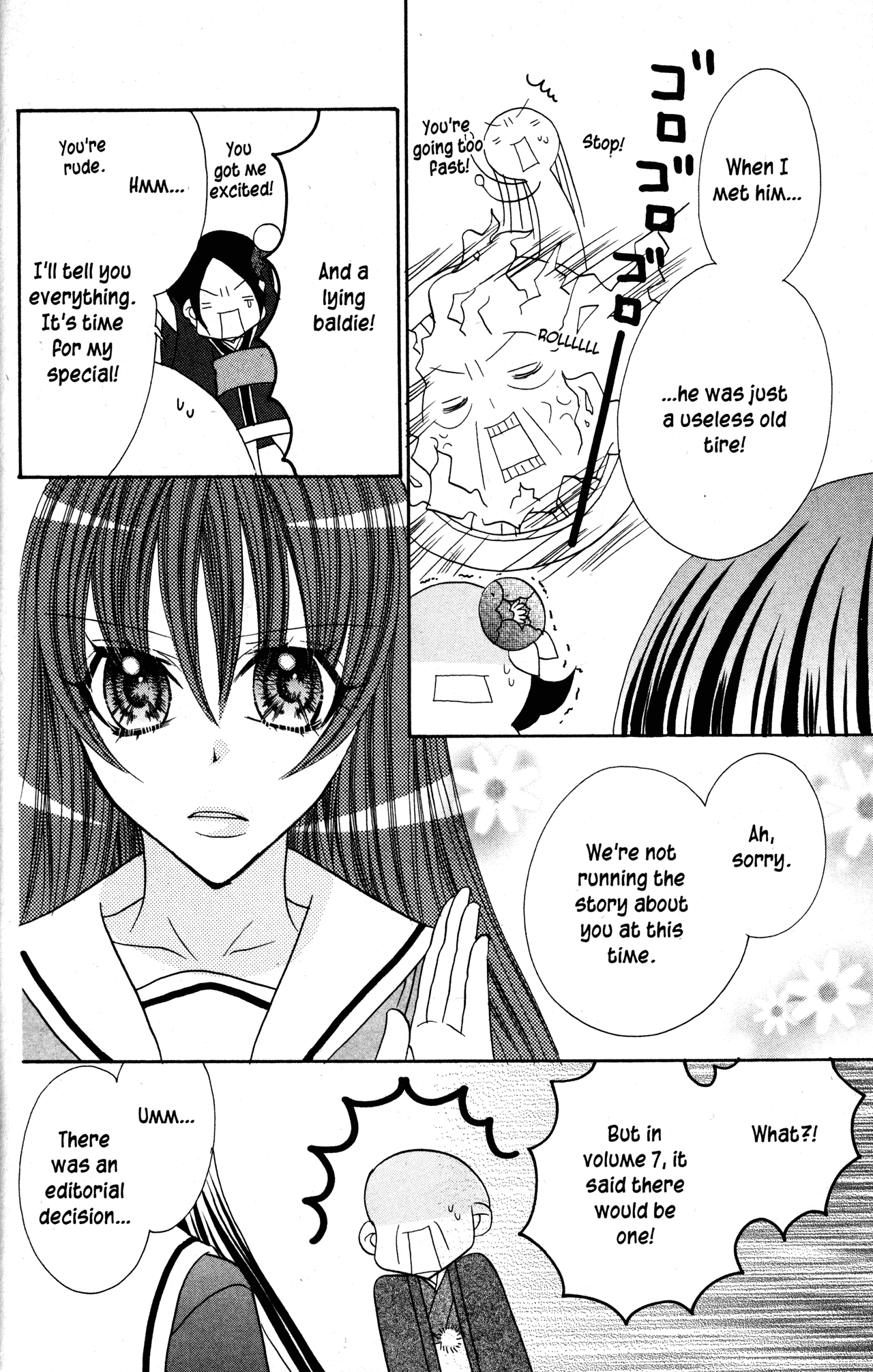 Jigoku Shoujo Chapter 31.5 #3