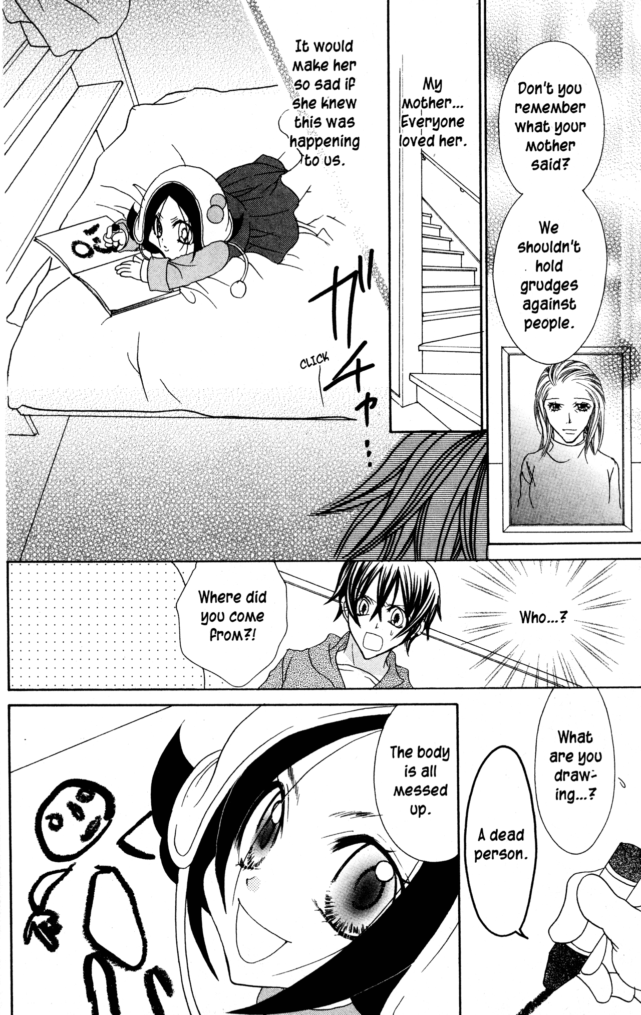 Jigoku Shoujo Chapter 30 #14