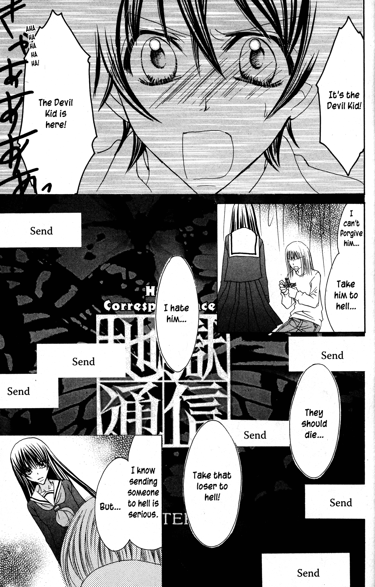 Jigoku Shoujo Chapter 31 #22