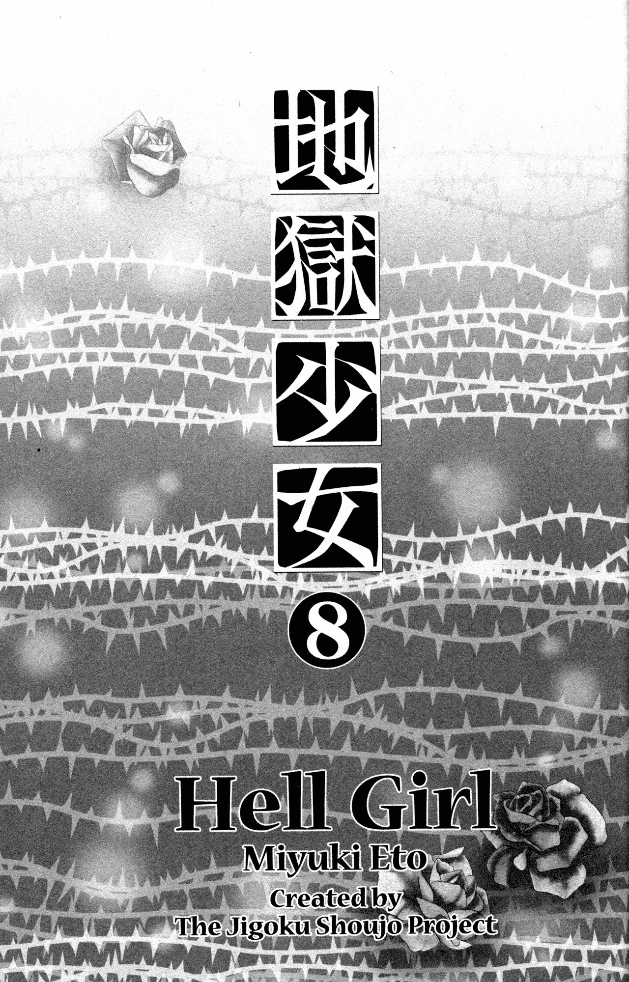 Jigoku Shoujo Chapter 28 #2