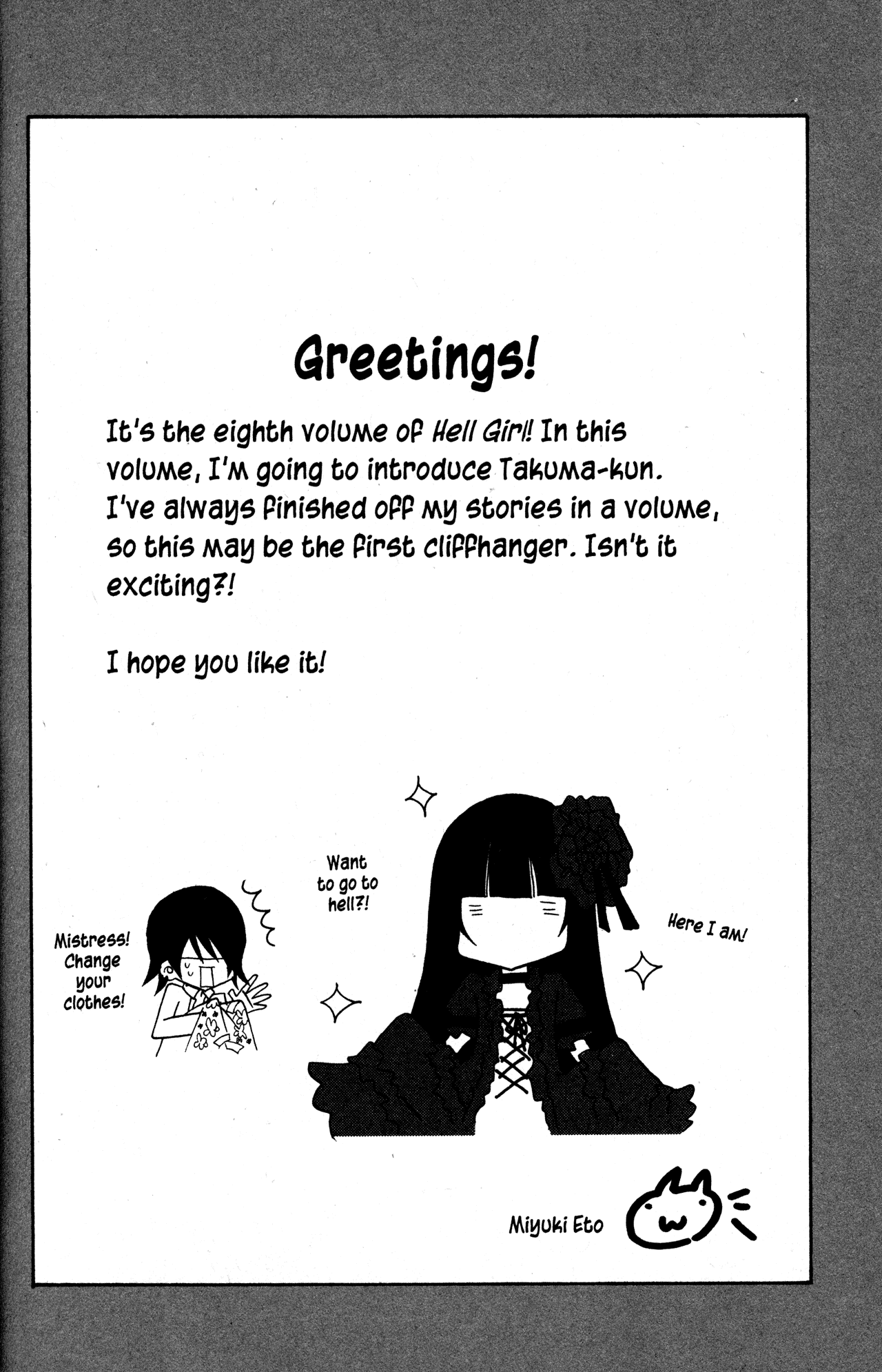 Jigoku Shoujo Chapter 28 #5