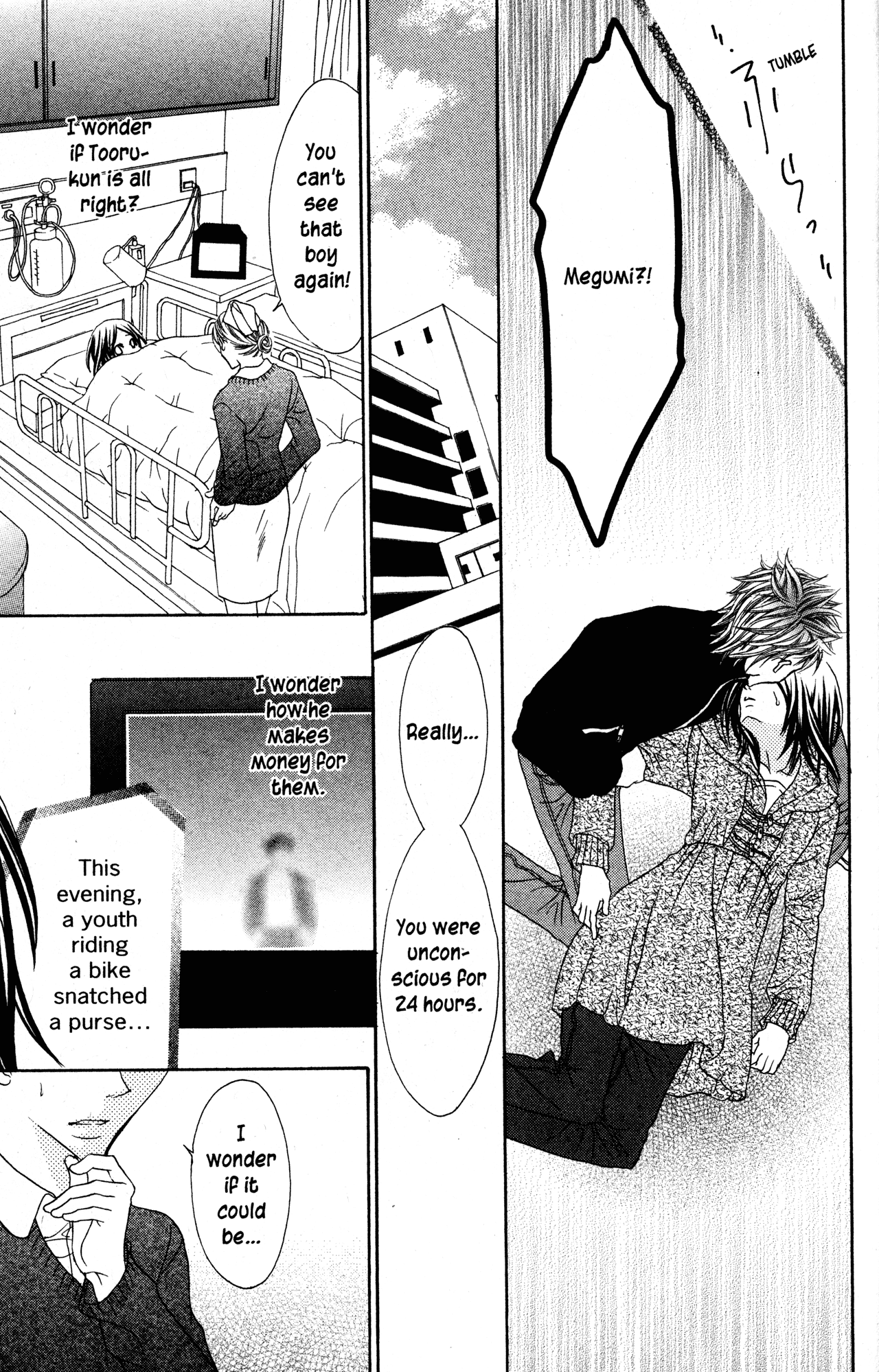 Jigoku Shoujo Chapter 28 #22