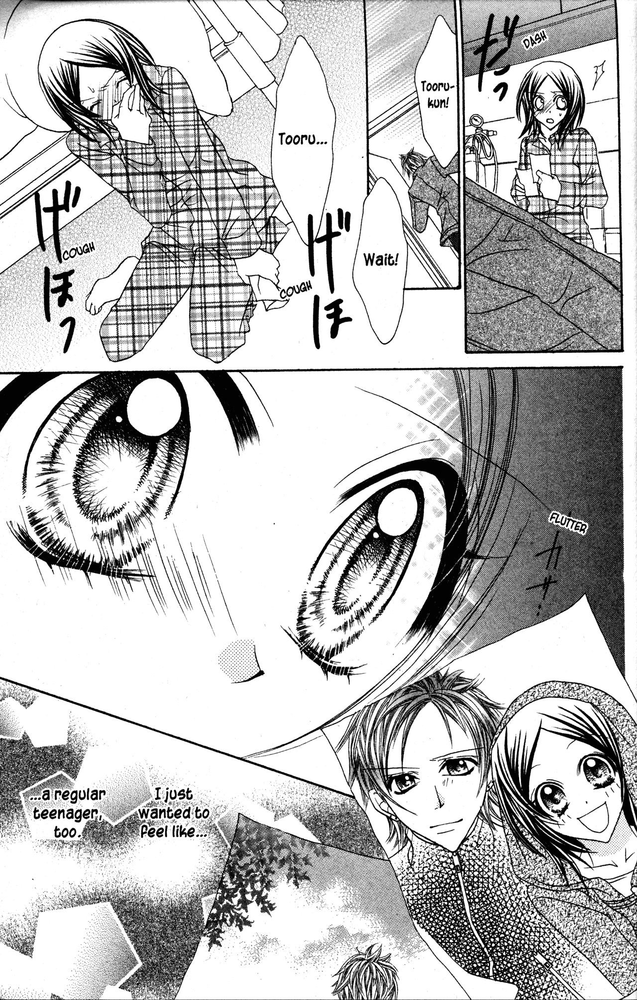 Jigoku Shoujo Chapter 28 #32