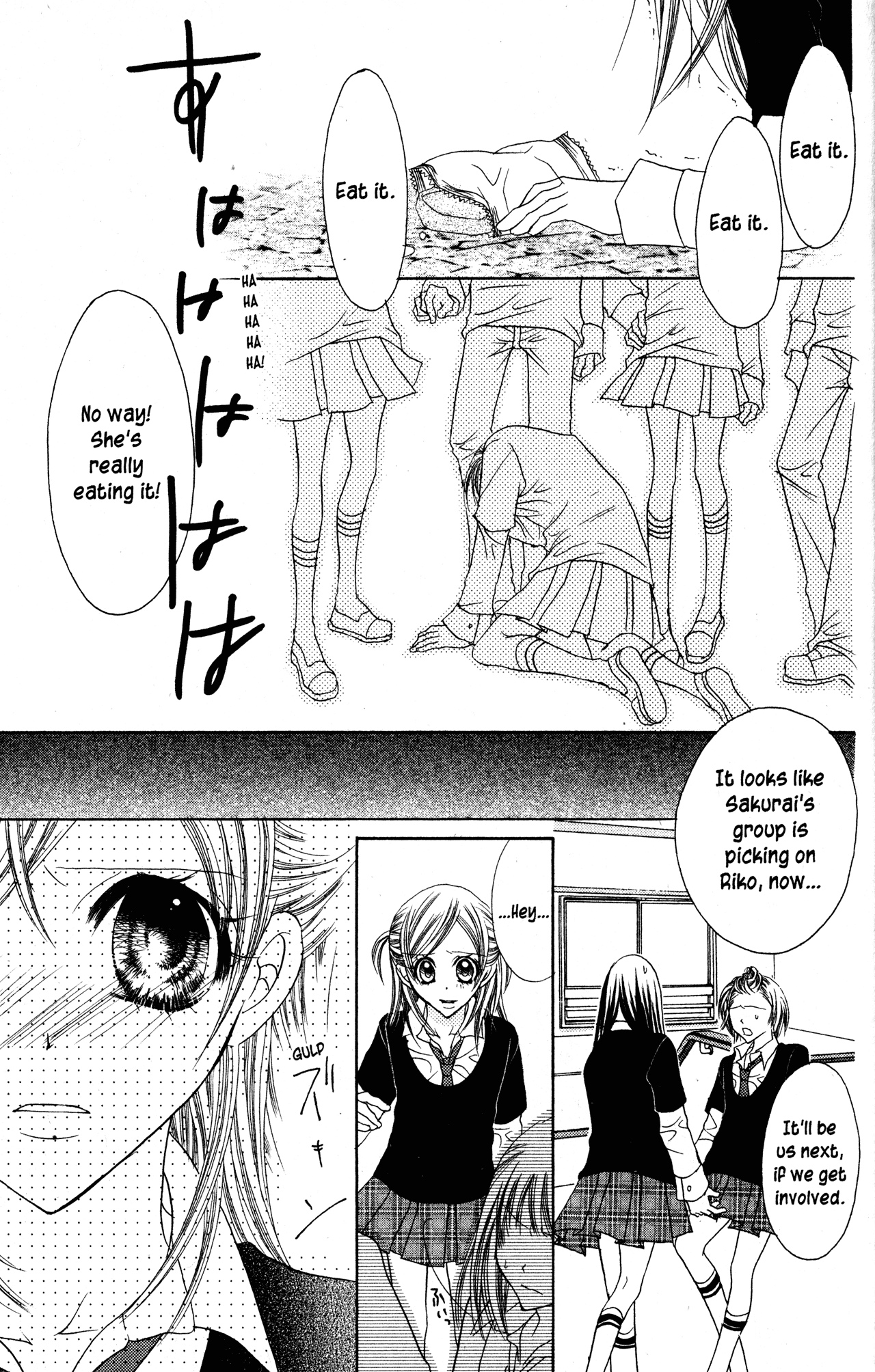 Jigoku Shoujo Chapter 27 #12