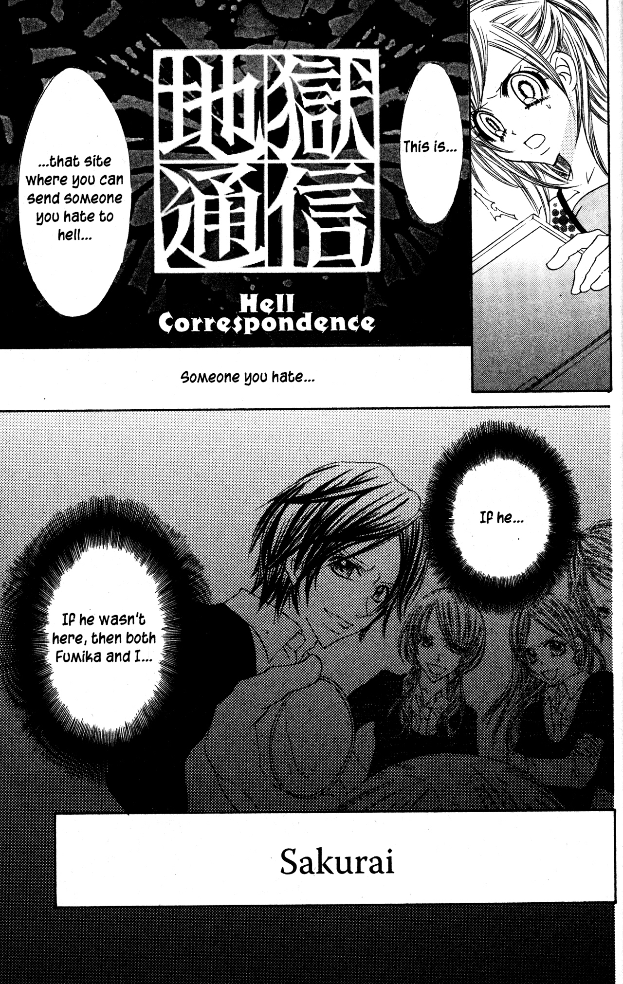 Jigoku Shoujo Chapter 27 #18