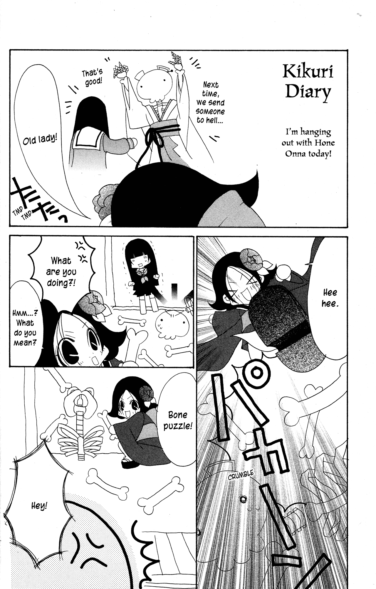 Jigoku Shoujo Chapter 27.2 #3