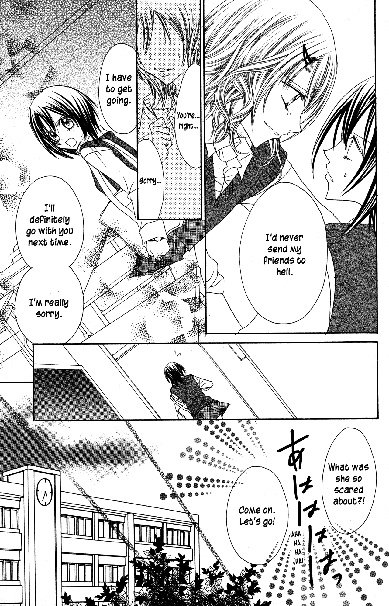 Jigoku Shoujo Chapter 25 #18