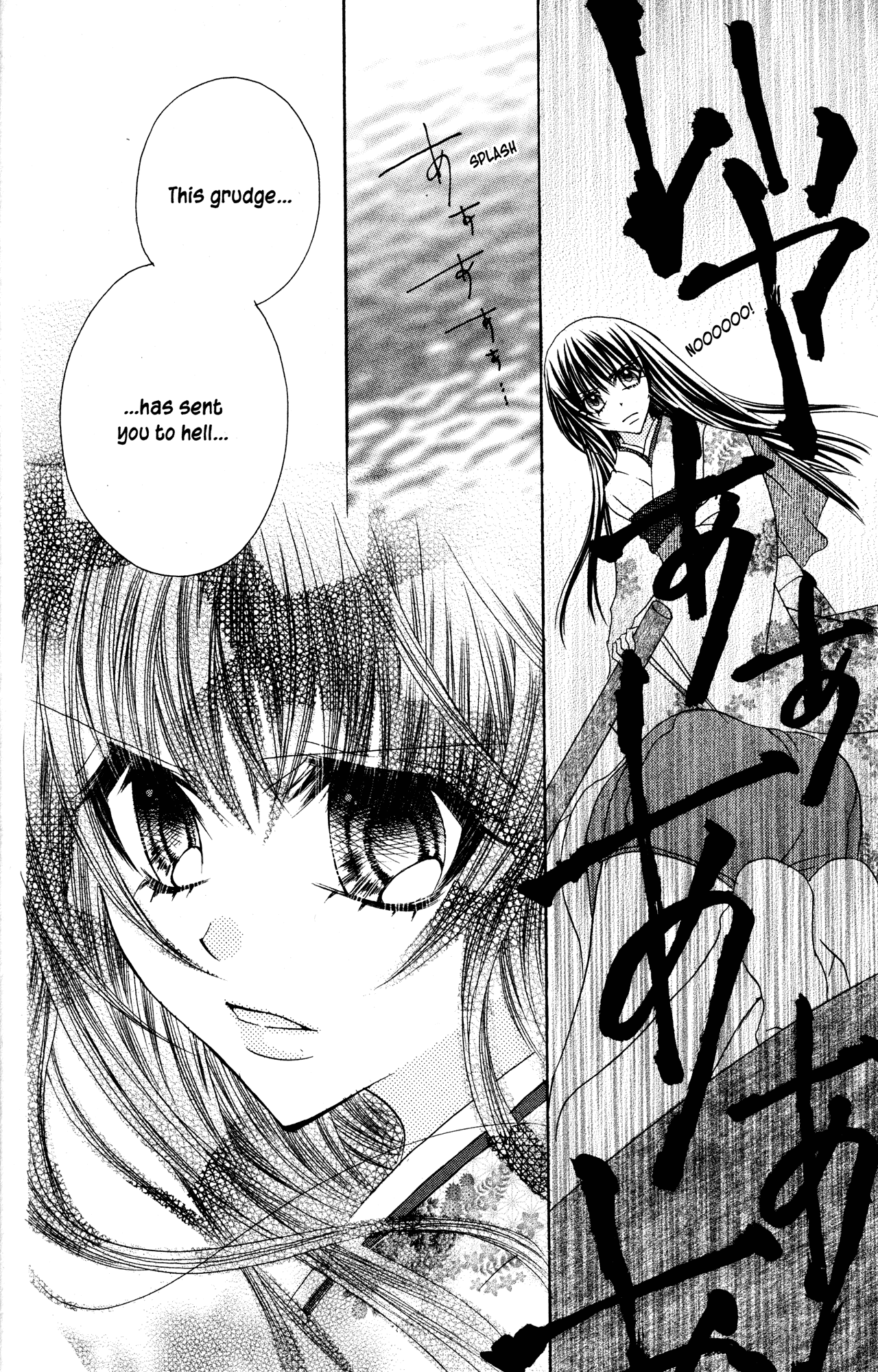 Jigoku Shoujo Chapter 25 #45