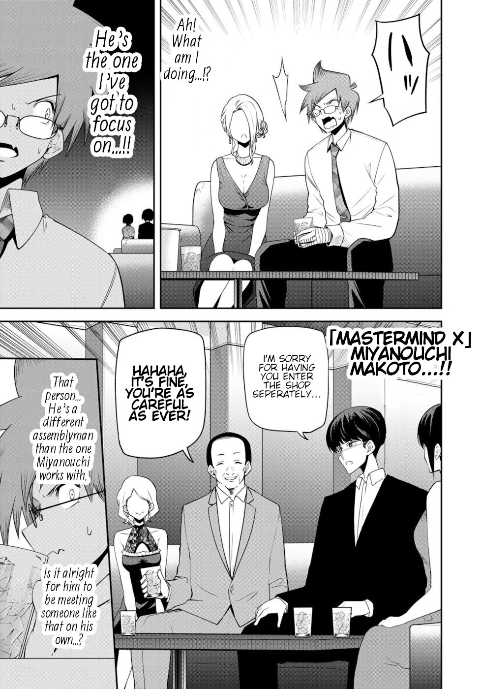 Tokyo Neon Scandal Chapter 41 #3