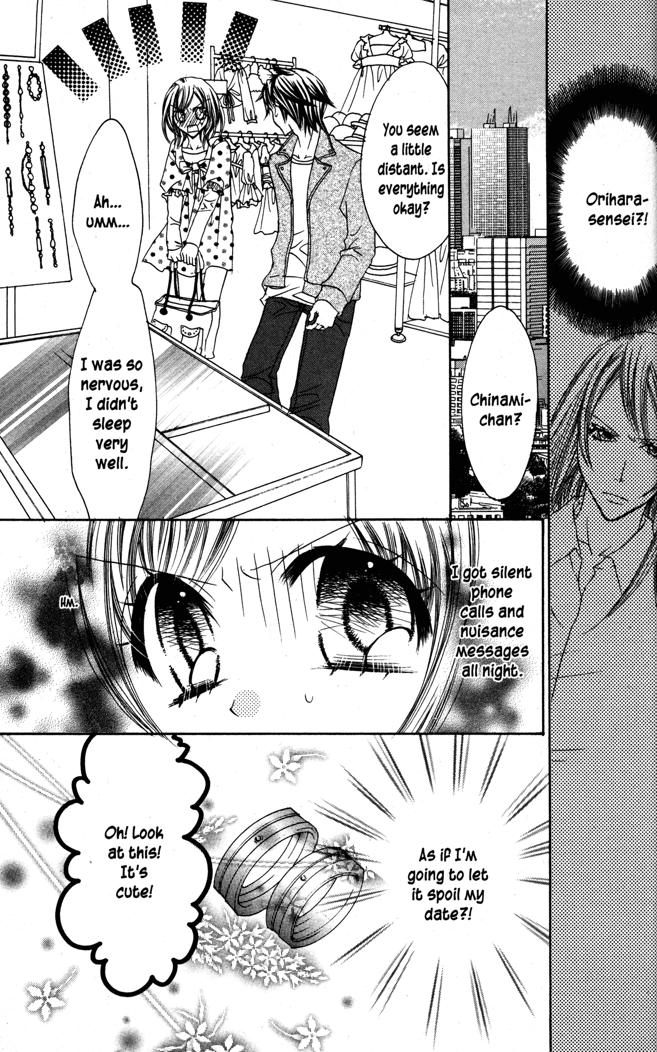 Jigoku Shoujo Chapter 24 #13