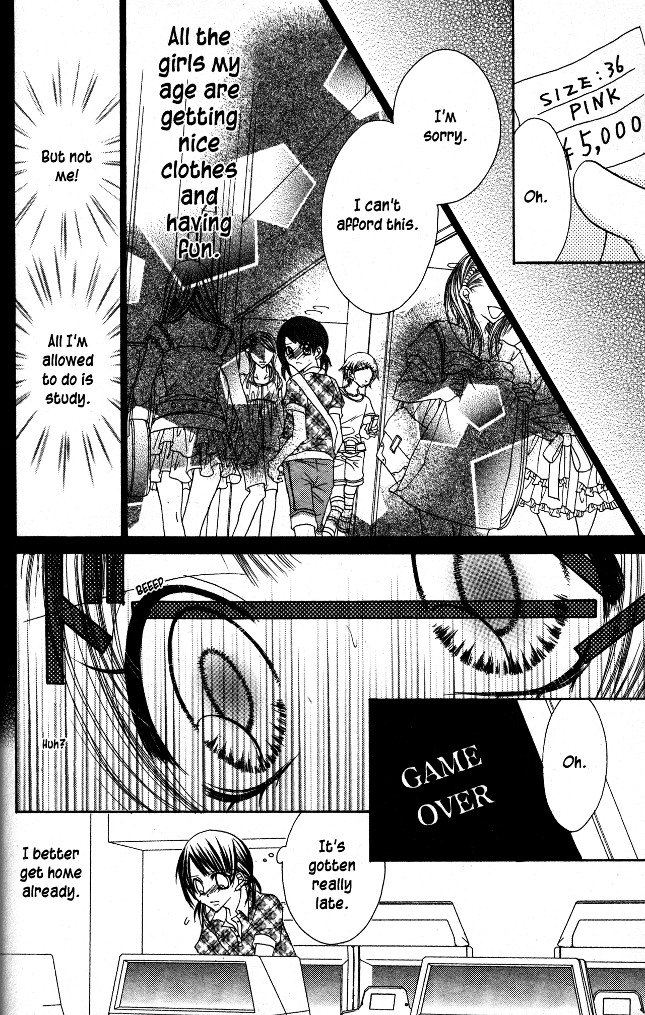 Jigoku Shoujo Chapter 23 #8