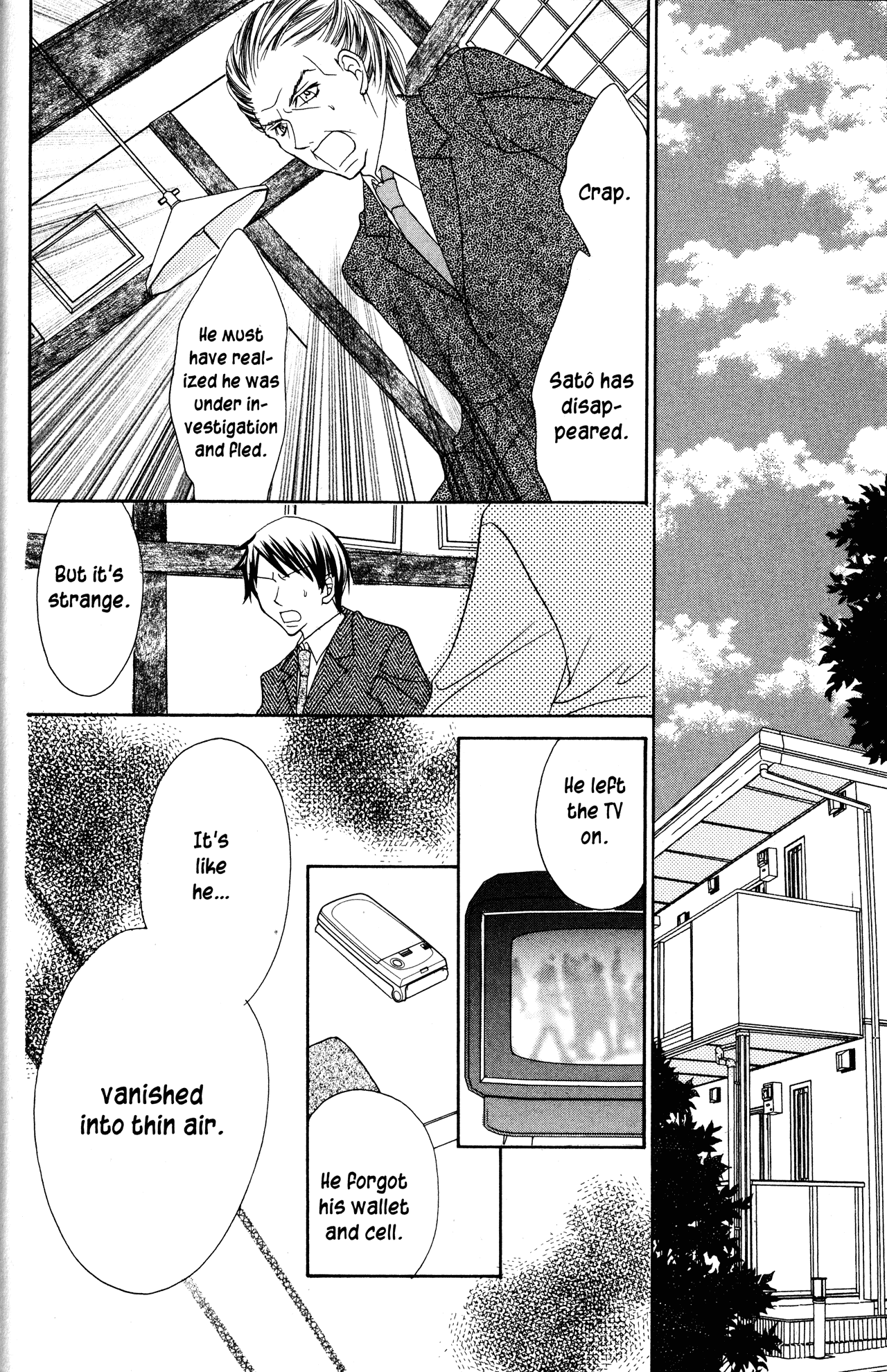 Jigoku Shoujo Chapter 21 #24