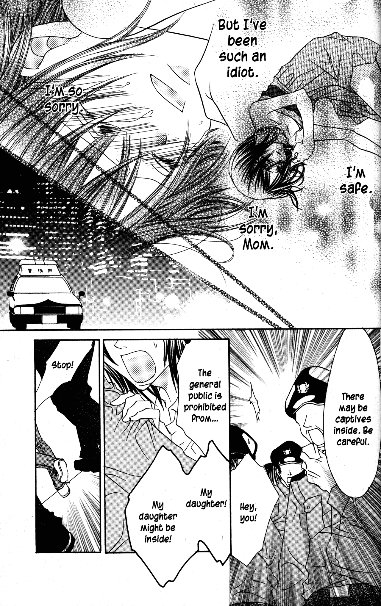 Jigoku Shoujo Chapter 23 #33