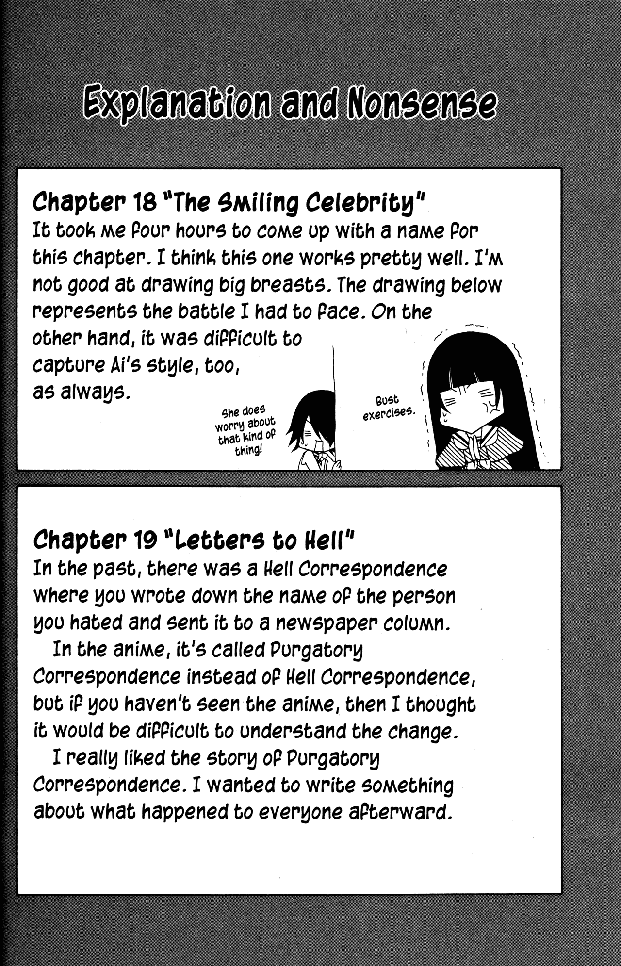 Jigoku Shoujo Chapter 19 #2